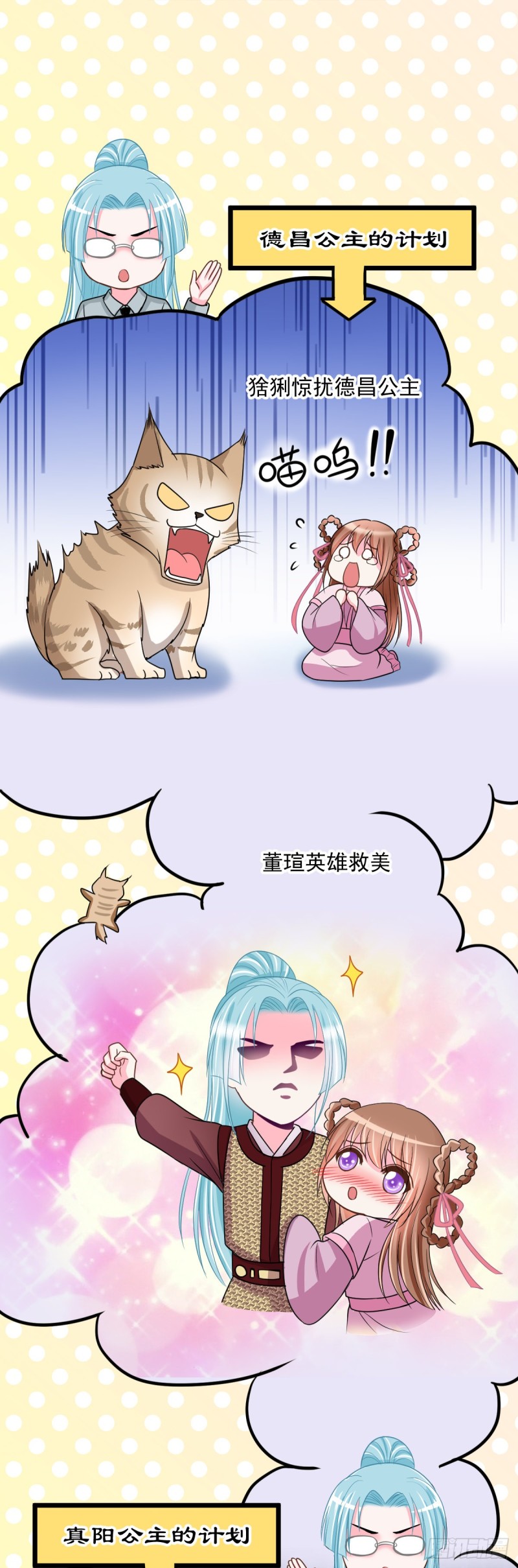 0038所以失业了-第39话