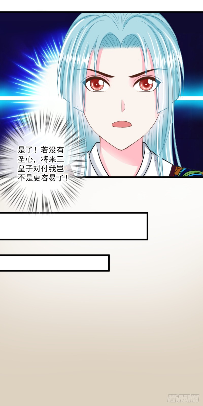 0038所以失业了-第39话