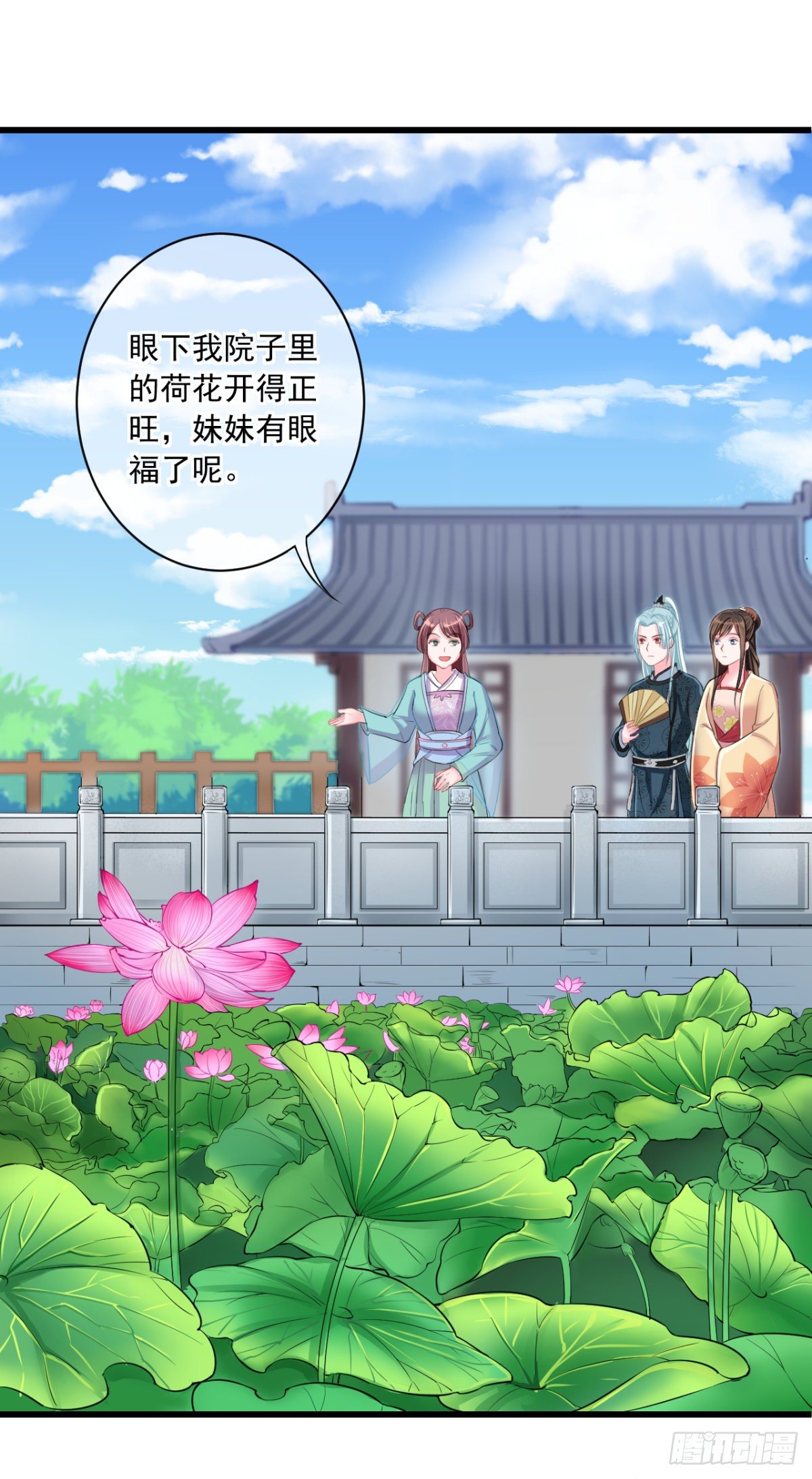 0004金手指和继妹-第5话