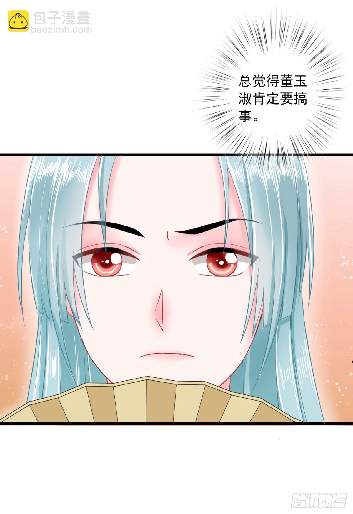 0004金手指和继妹-第5话