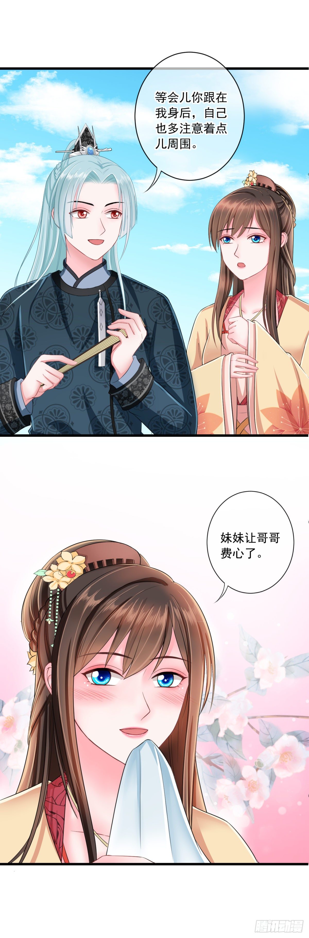 0004金手指和继妹-第5话