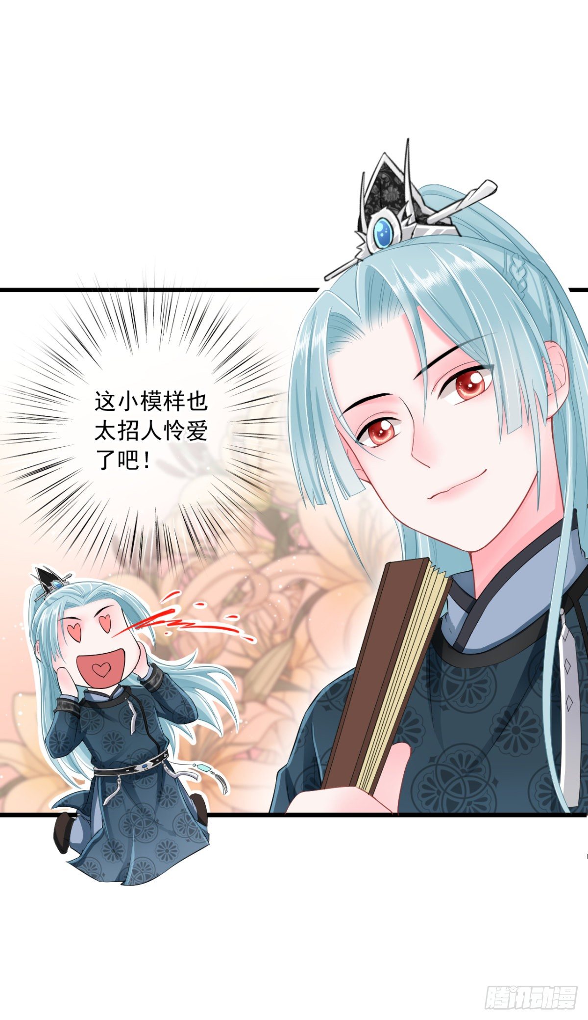 0004金手指和继妹-第5话