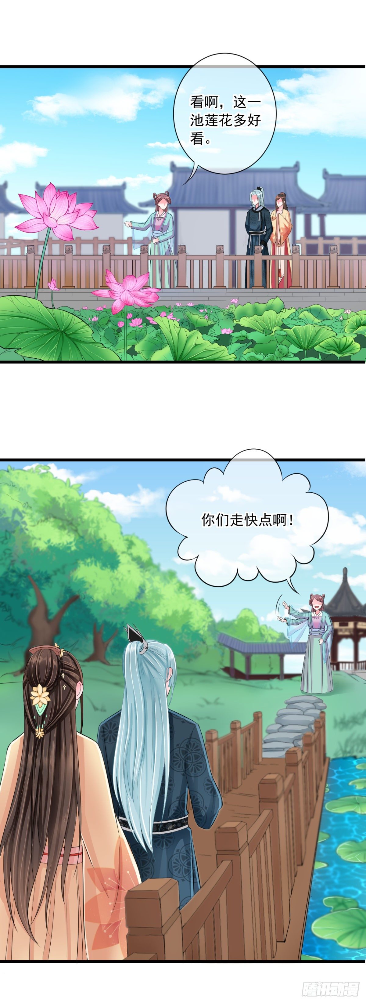 0004金手指和继妹-第5话