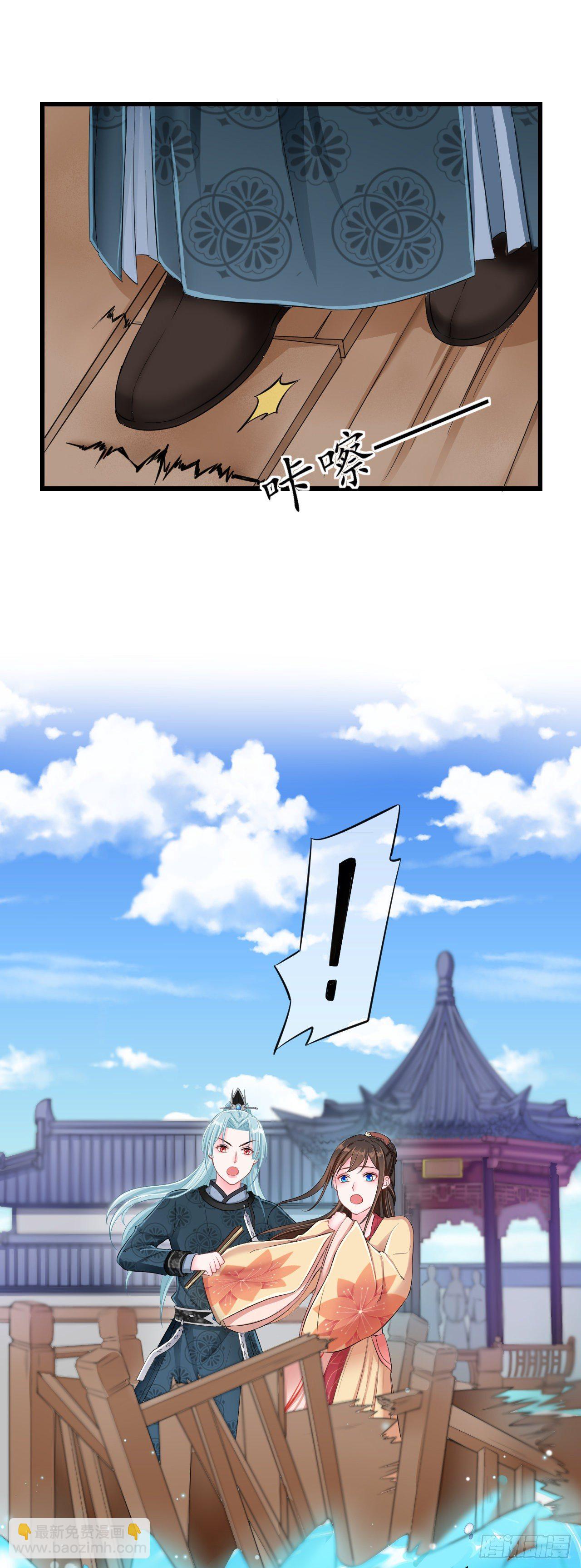 0004金手指和继妹-第5话