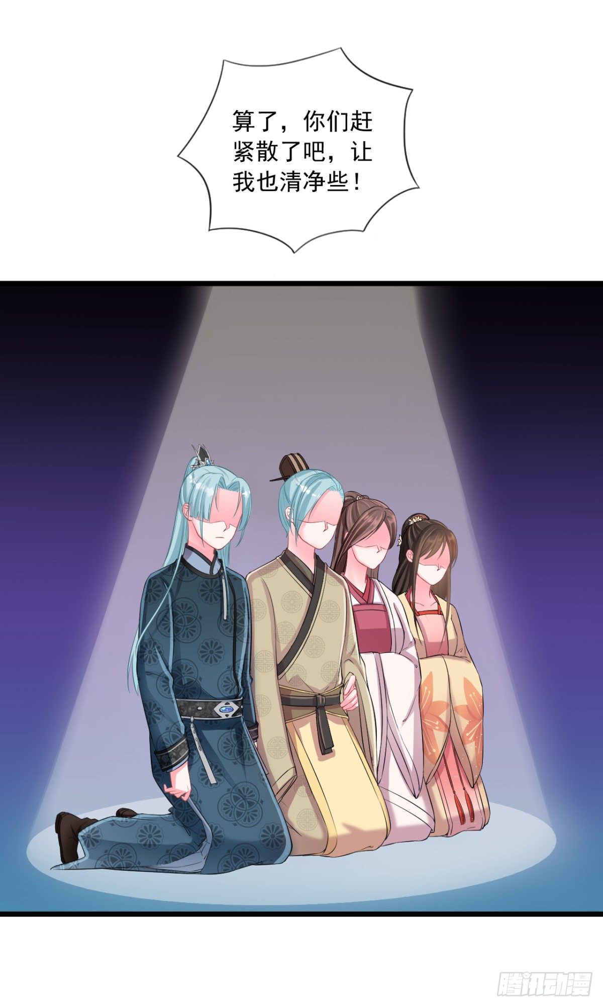 0004金手指和继妹-第5话