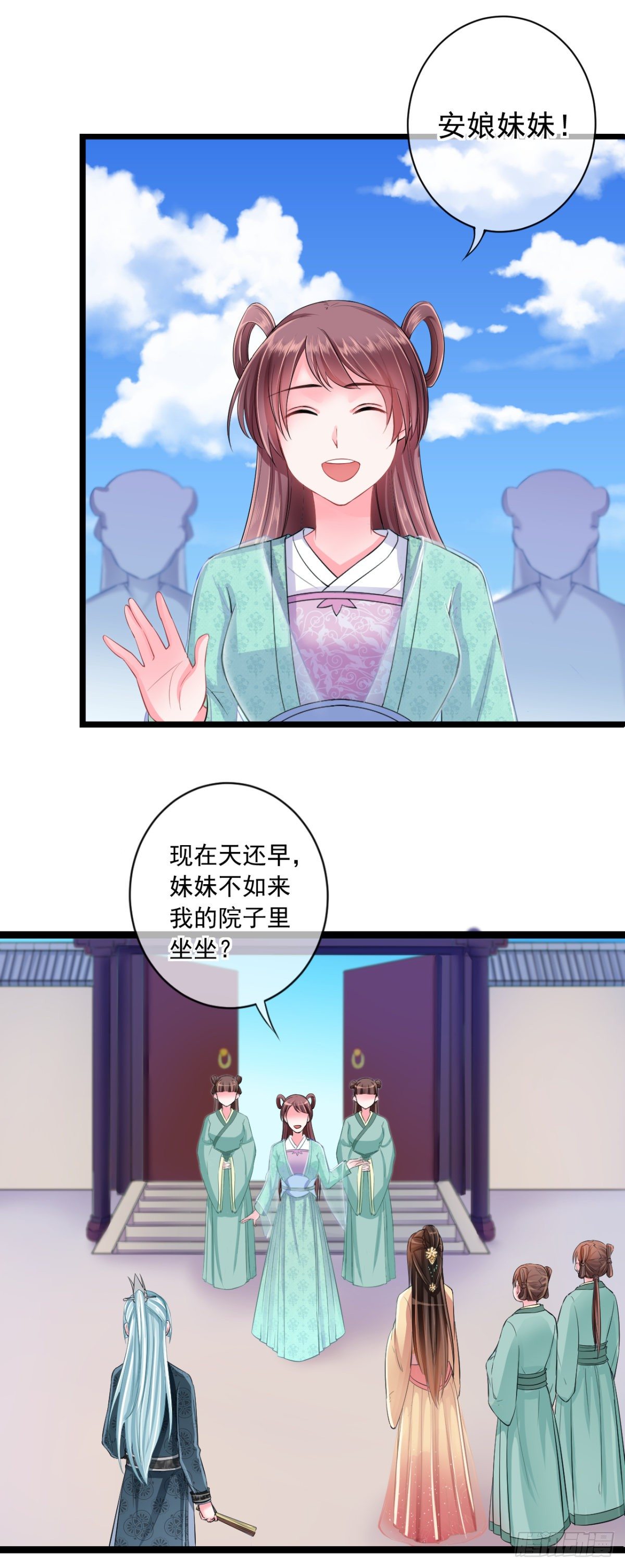 0004金手指和继妹-第5话