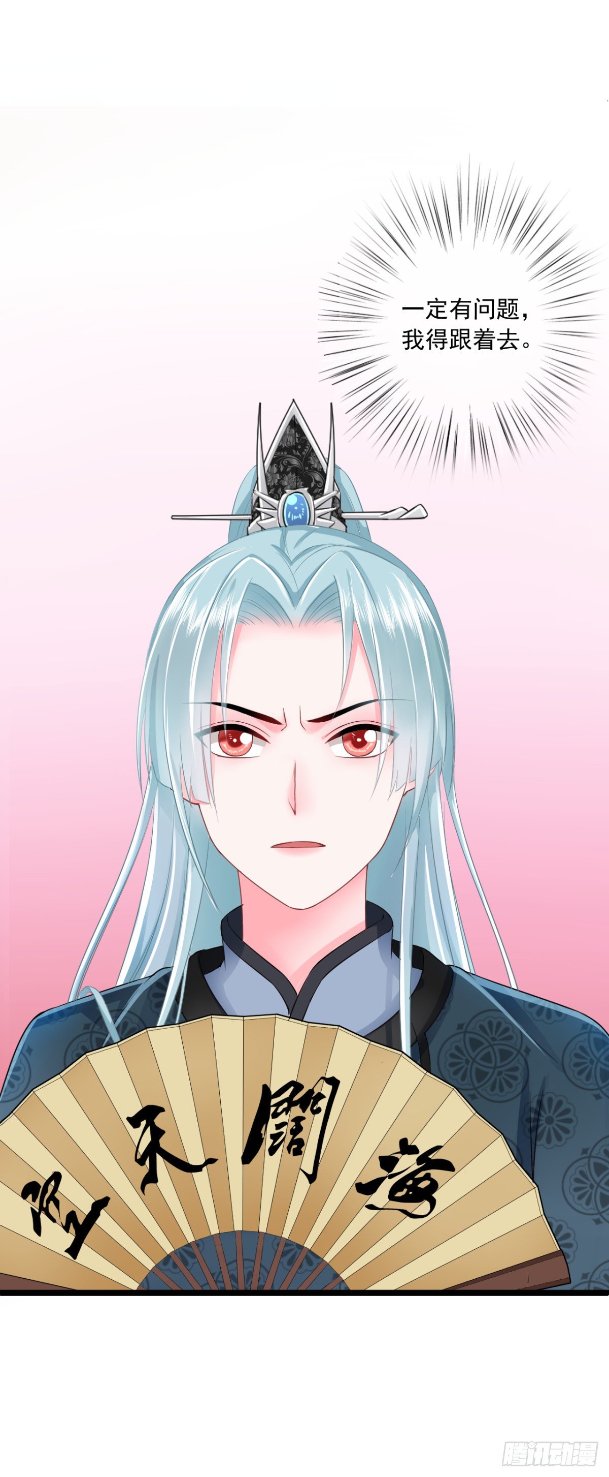 0004金手指和继妹-第5话