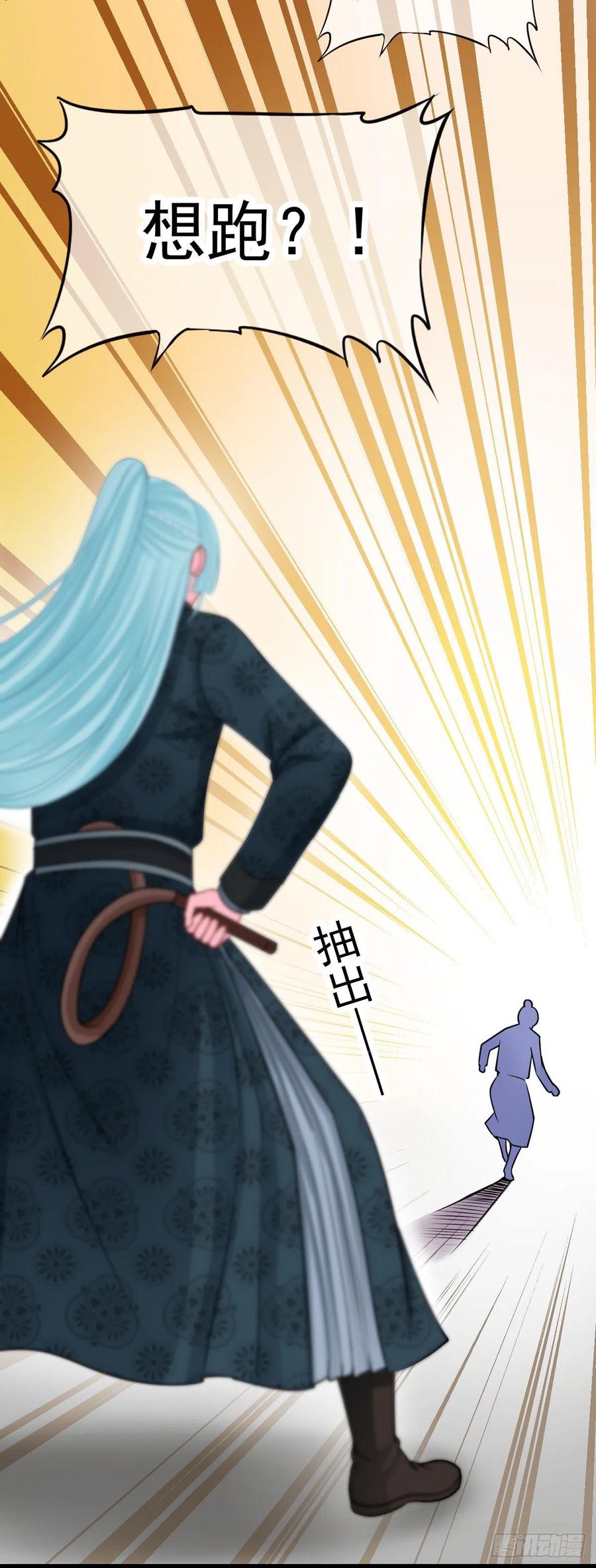 0040婚约和礼物-第41话