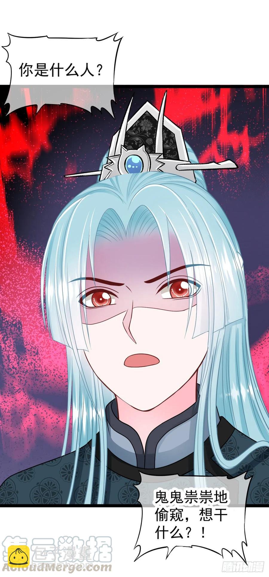 0040婚约和礼物-第41话