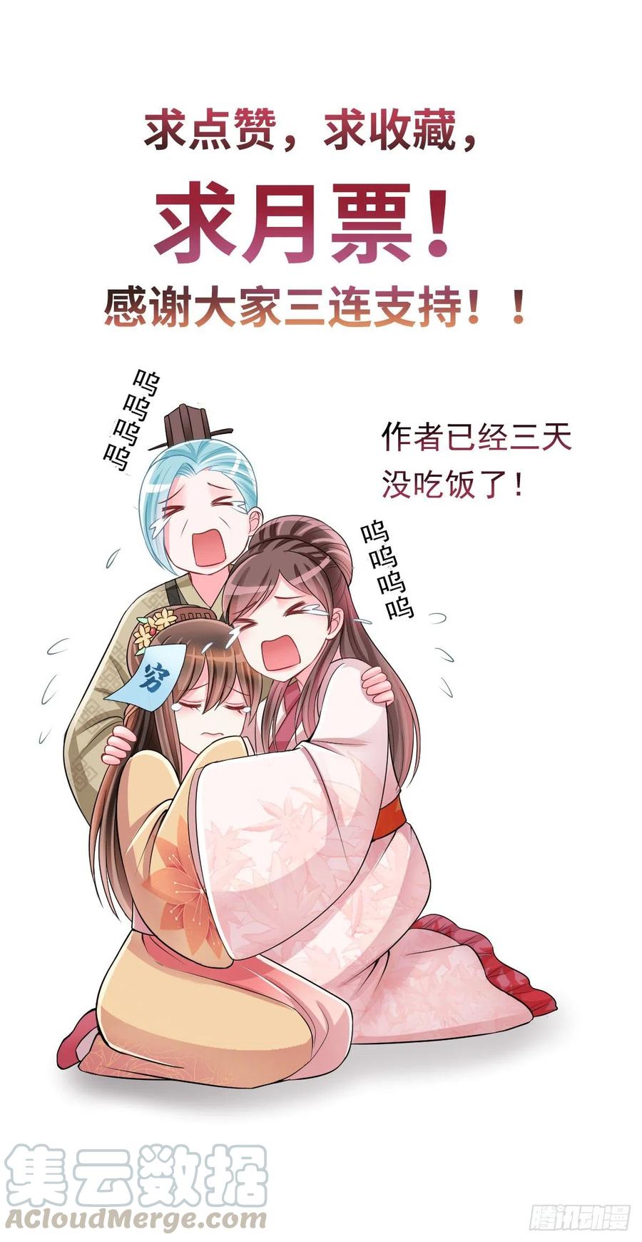 0040婚约和礼物-第41话