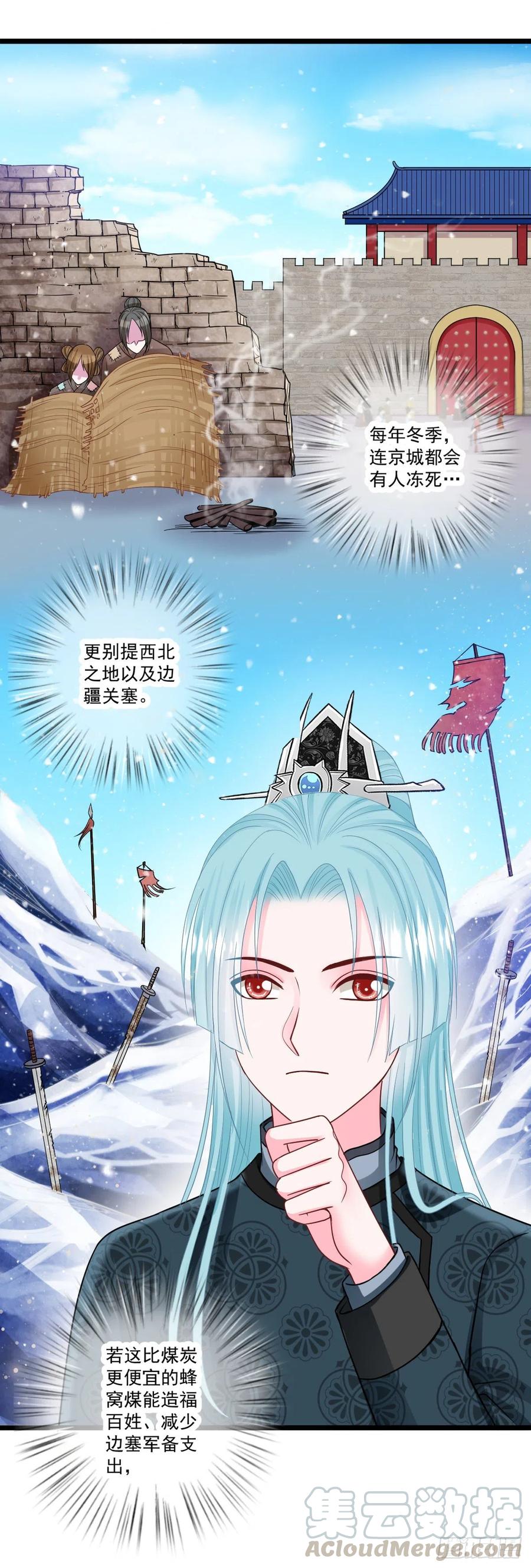 0041老太太的病-第47话