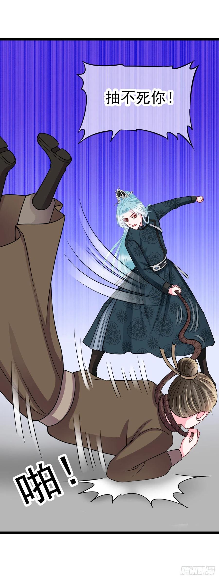 0041老太太的病-第47话