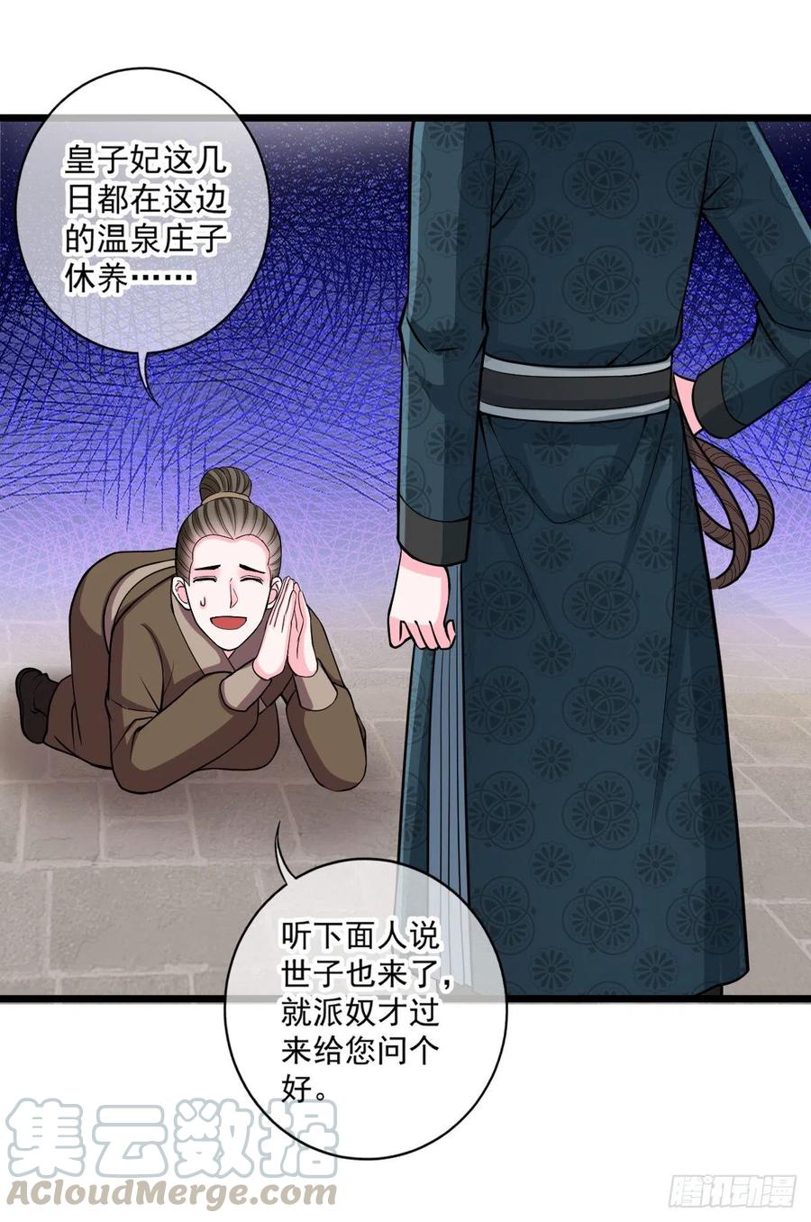 0041老太太的病-第47话