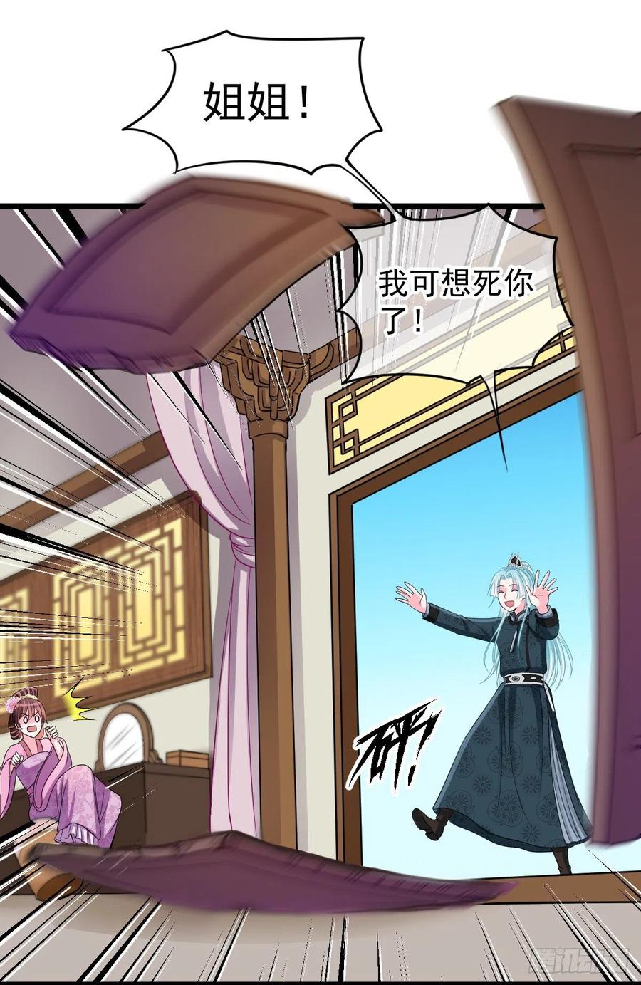 0041老太太的病-第47话