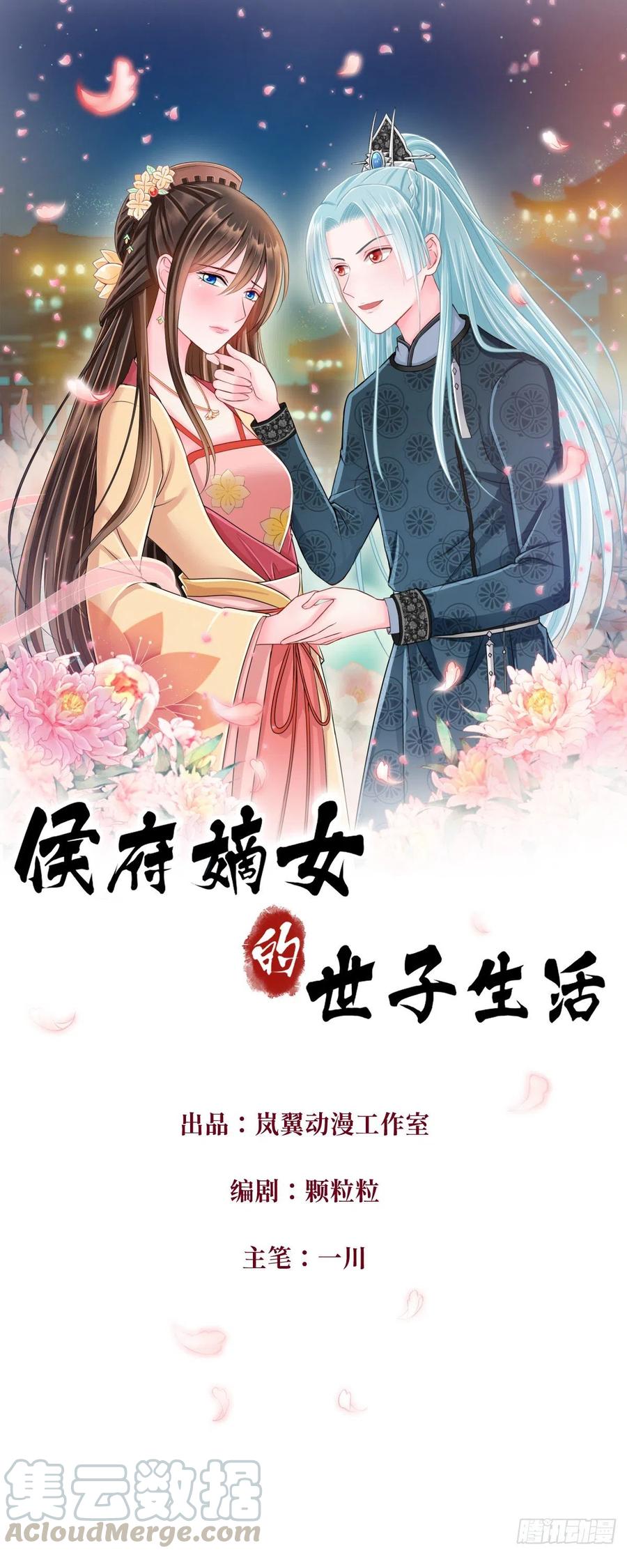 0042老太太的病-第43话