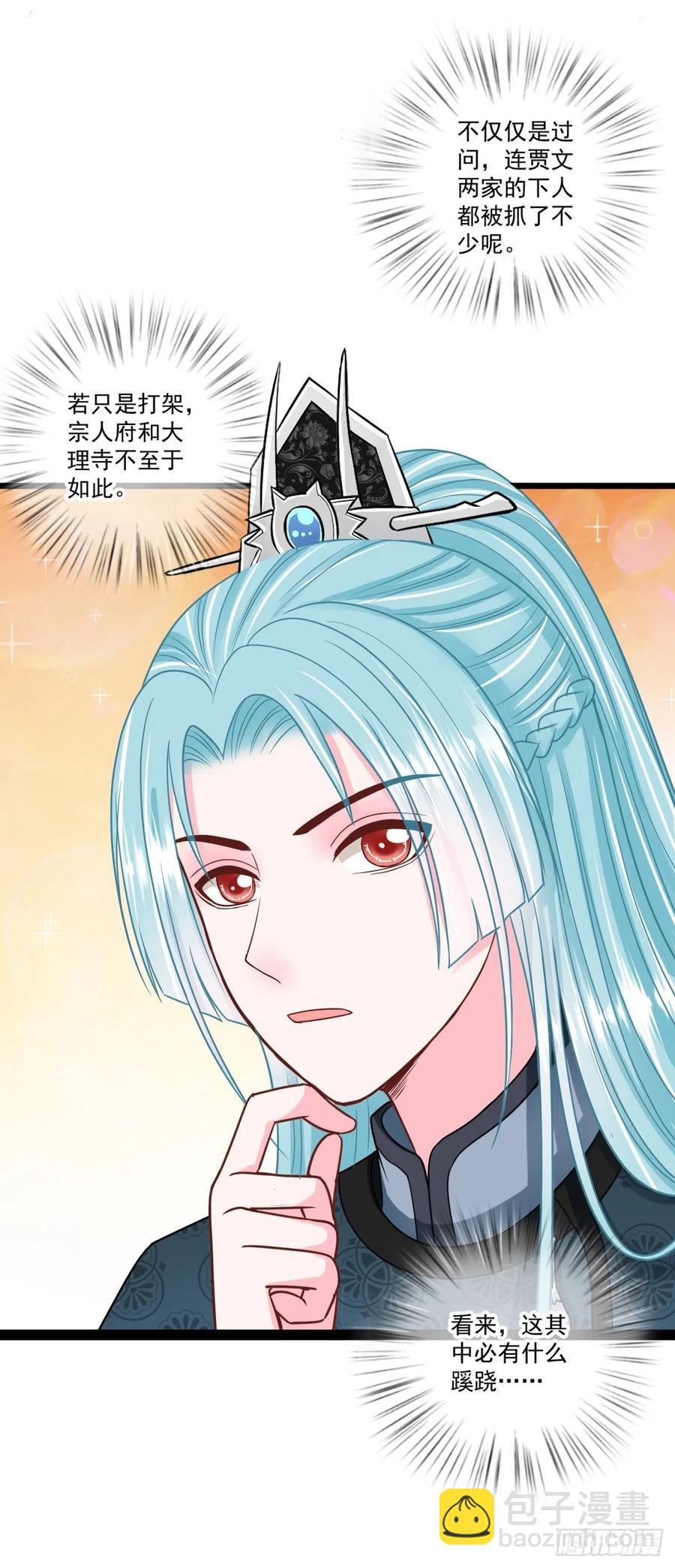 0042老太太的病-第43话