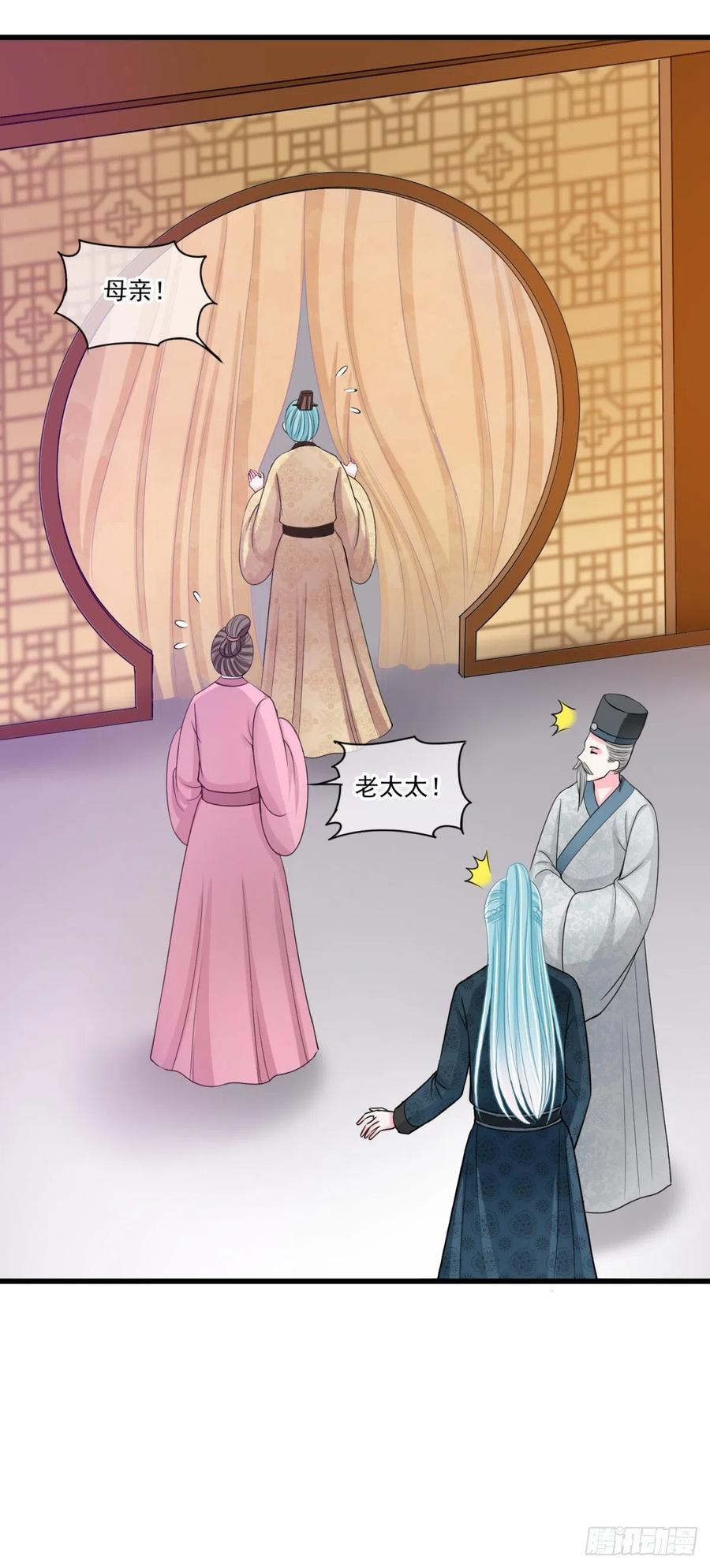 0042老太太的病-第43话