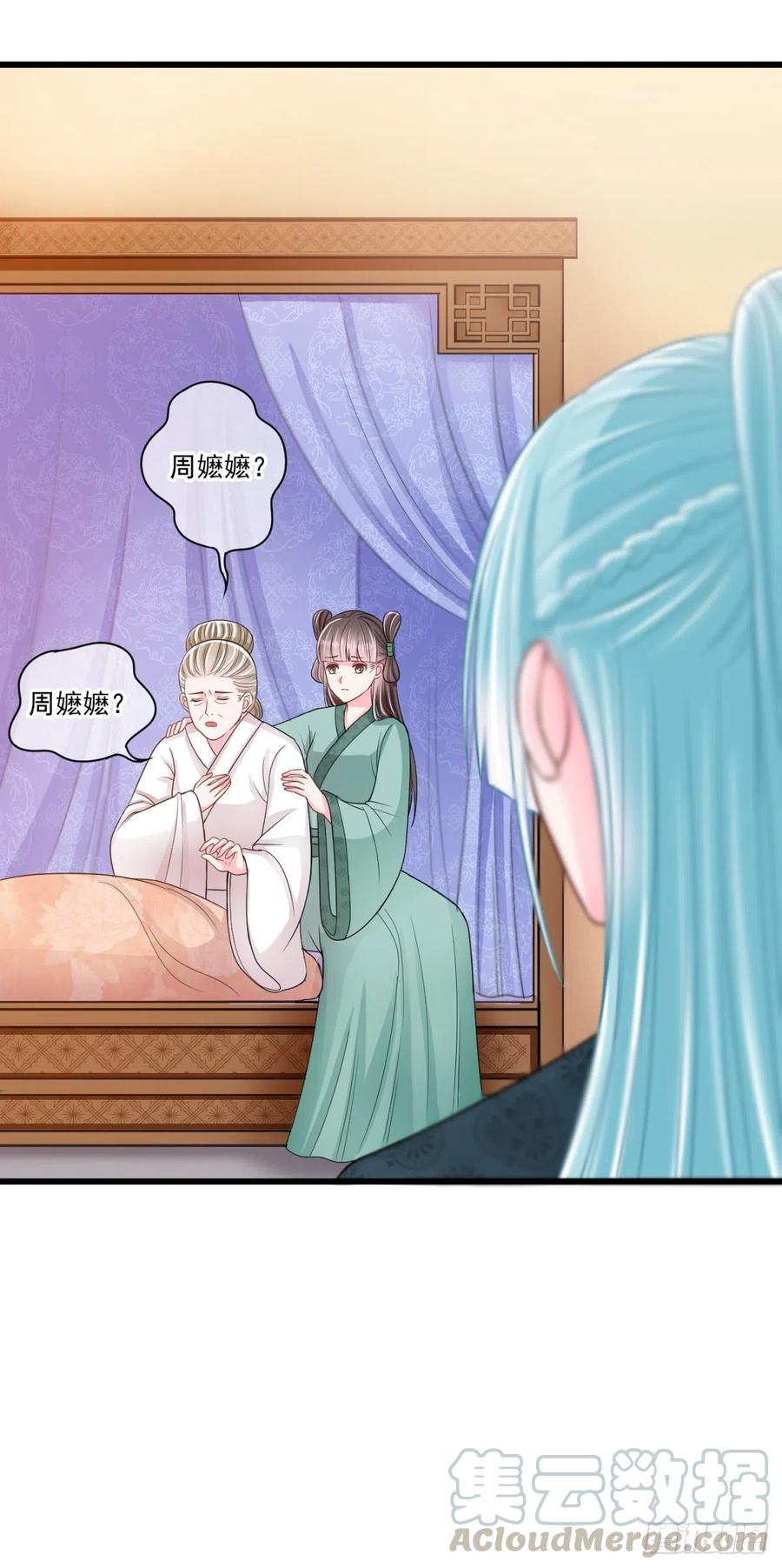 0042老太太的病-第43话