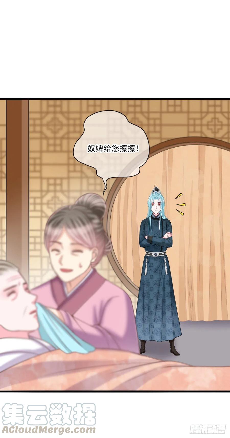 0042老太太的病-第43话