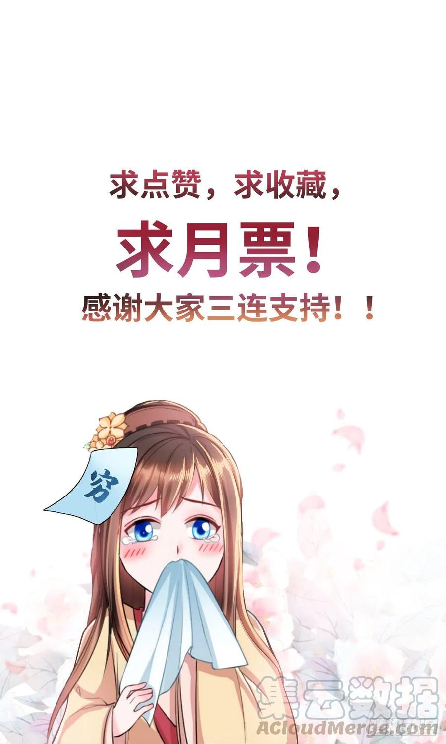 0042老太太的病-第43话