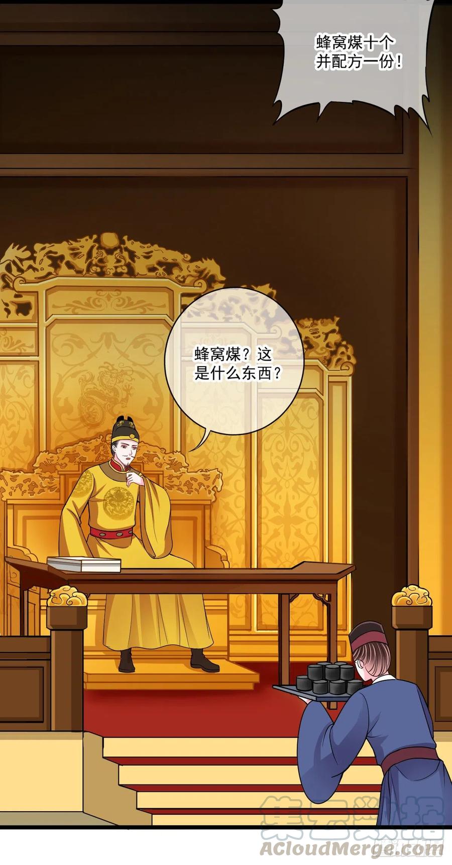 0042老太太的病-第43话