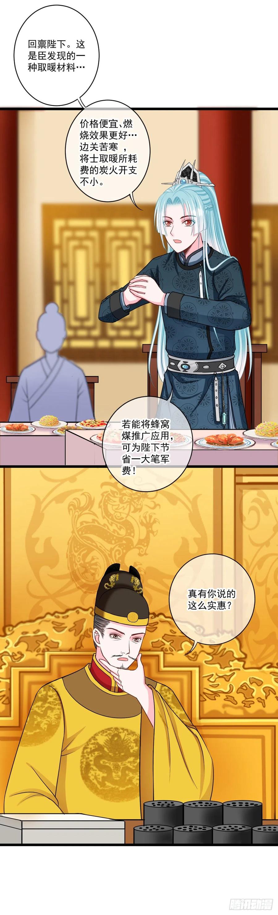 0042老太太的病-第43话