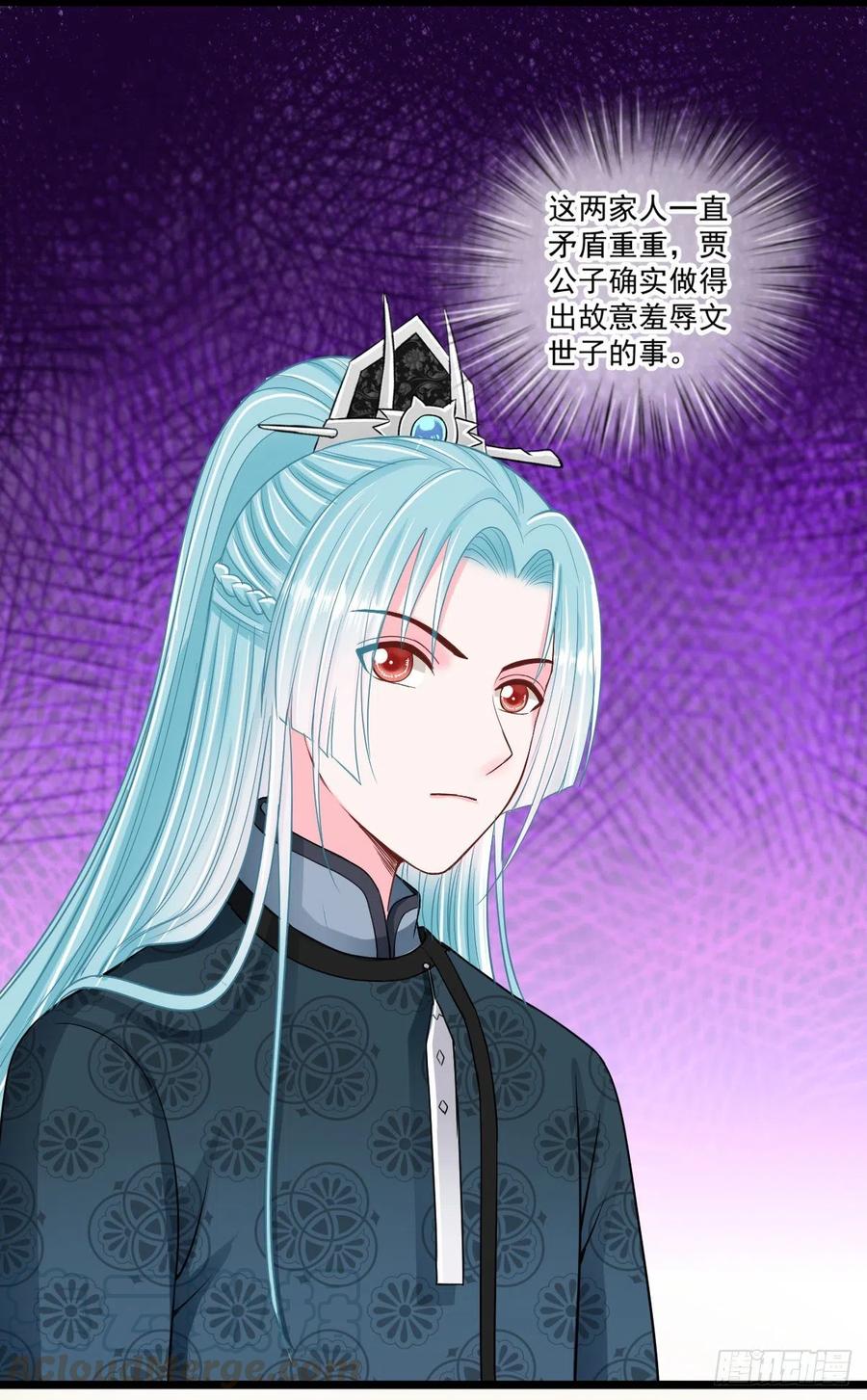 0042老太太的病-第43话