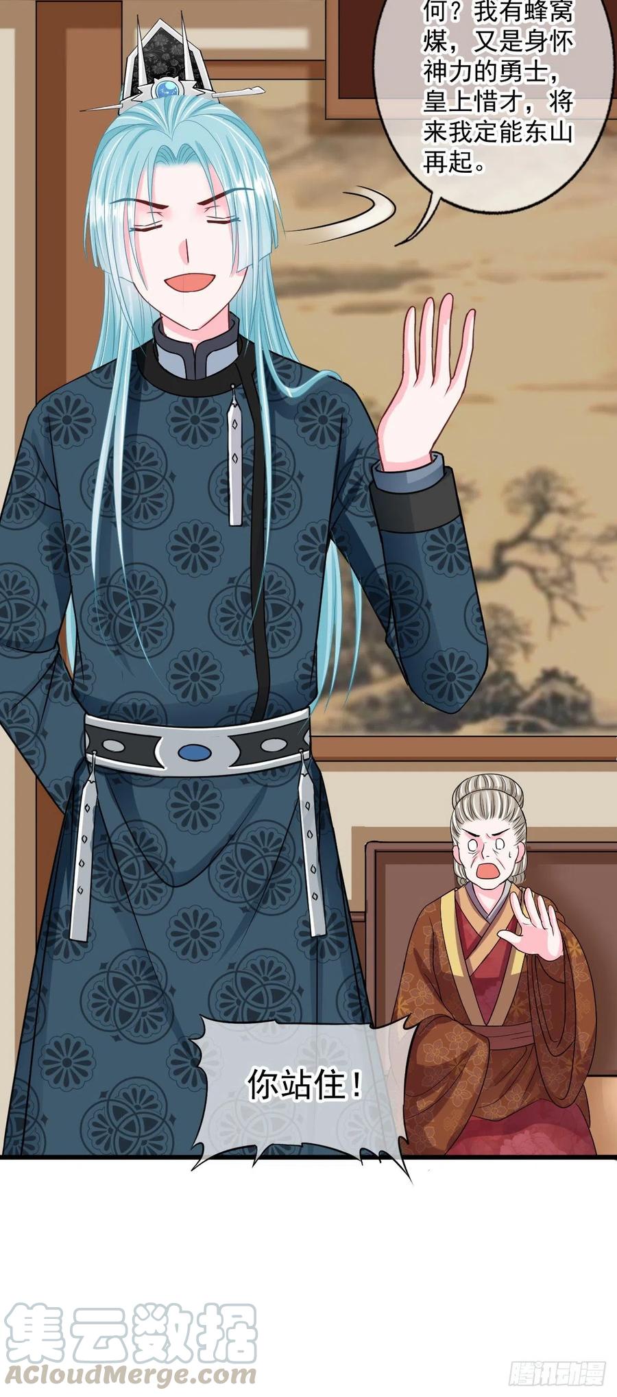 0044尘埃落定-第45话