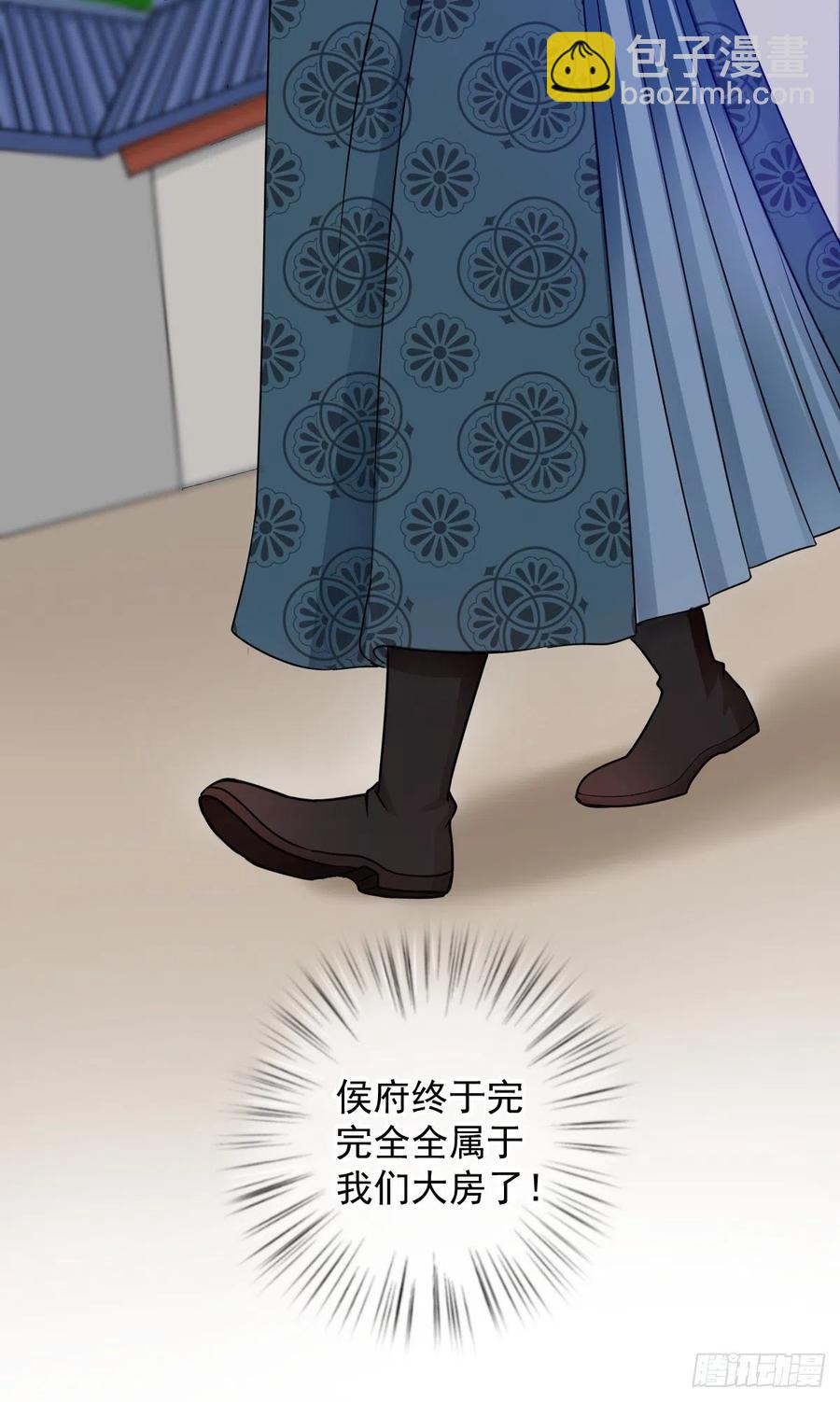 0044尘埃落定-第45话