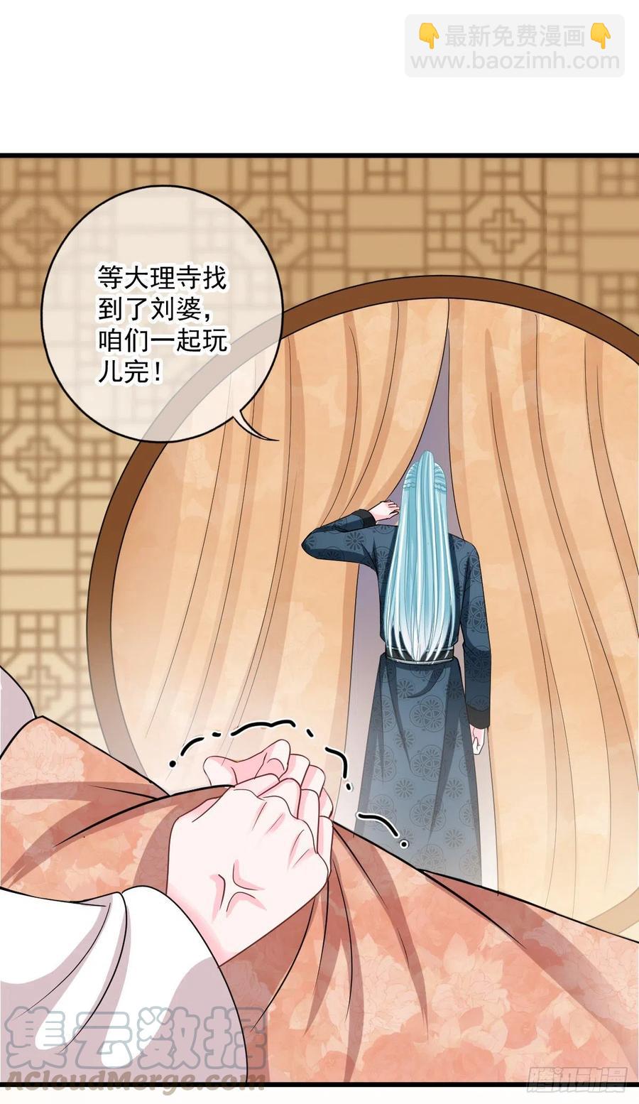 0044尘埃落定-第45话