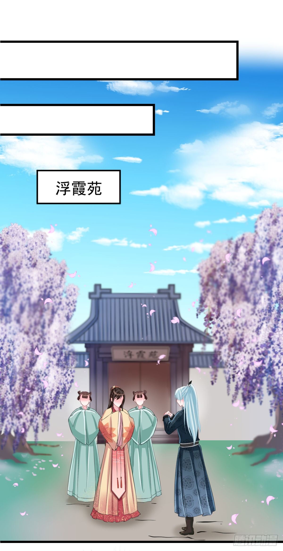 0006二房的小学鸡属性-第7话