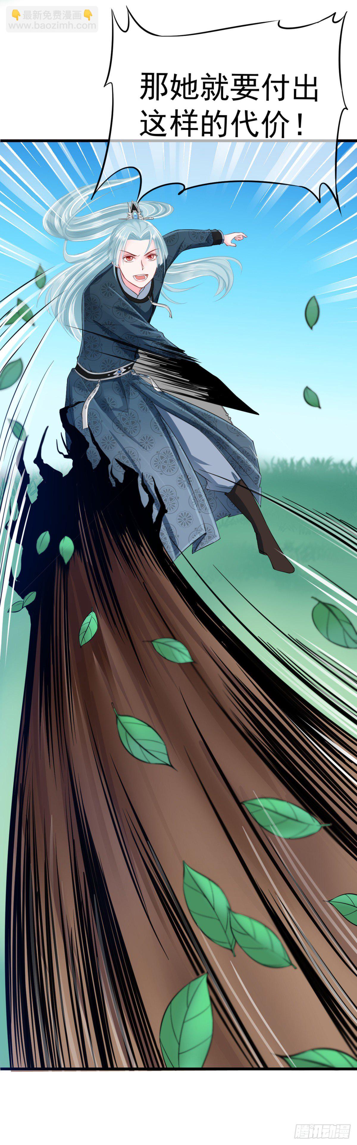 0006二房的小学鸡属性-第7话