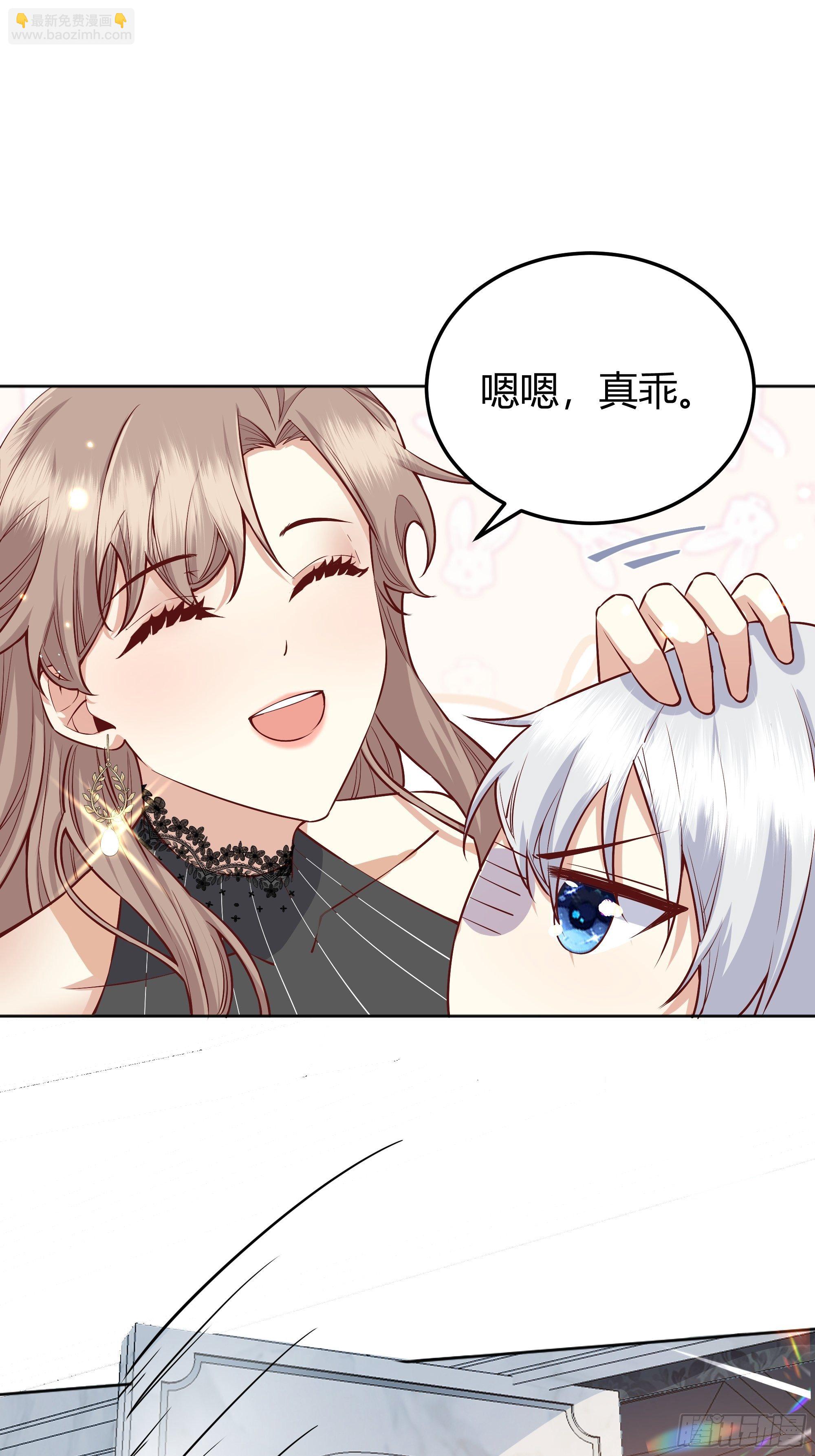 010奸商本商-第11话