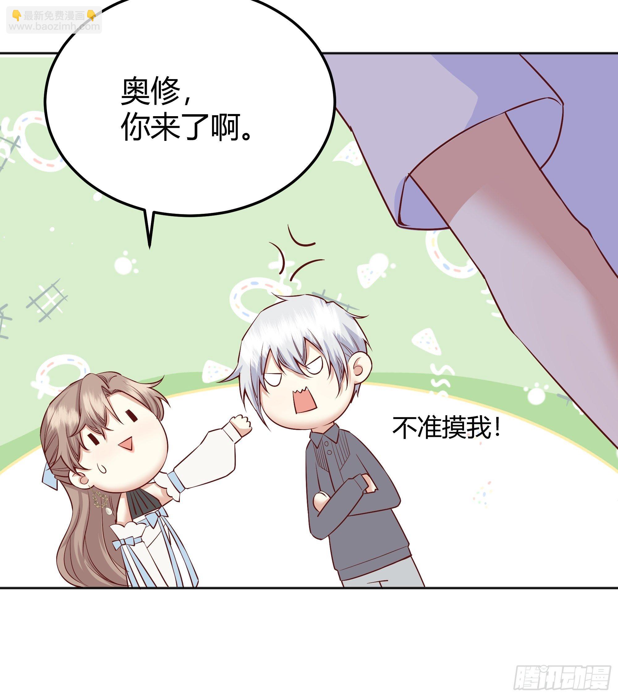 010奸商本商-第11话