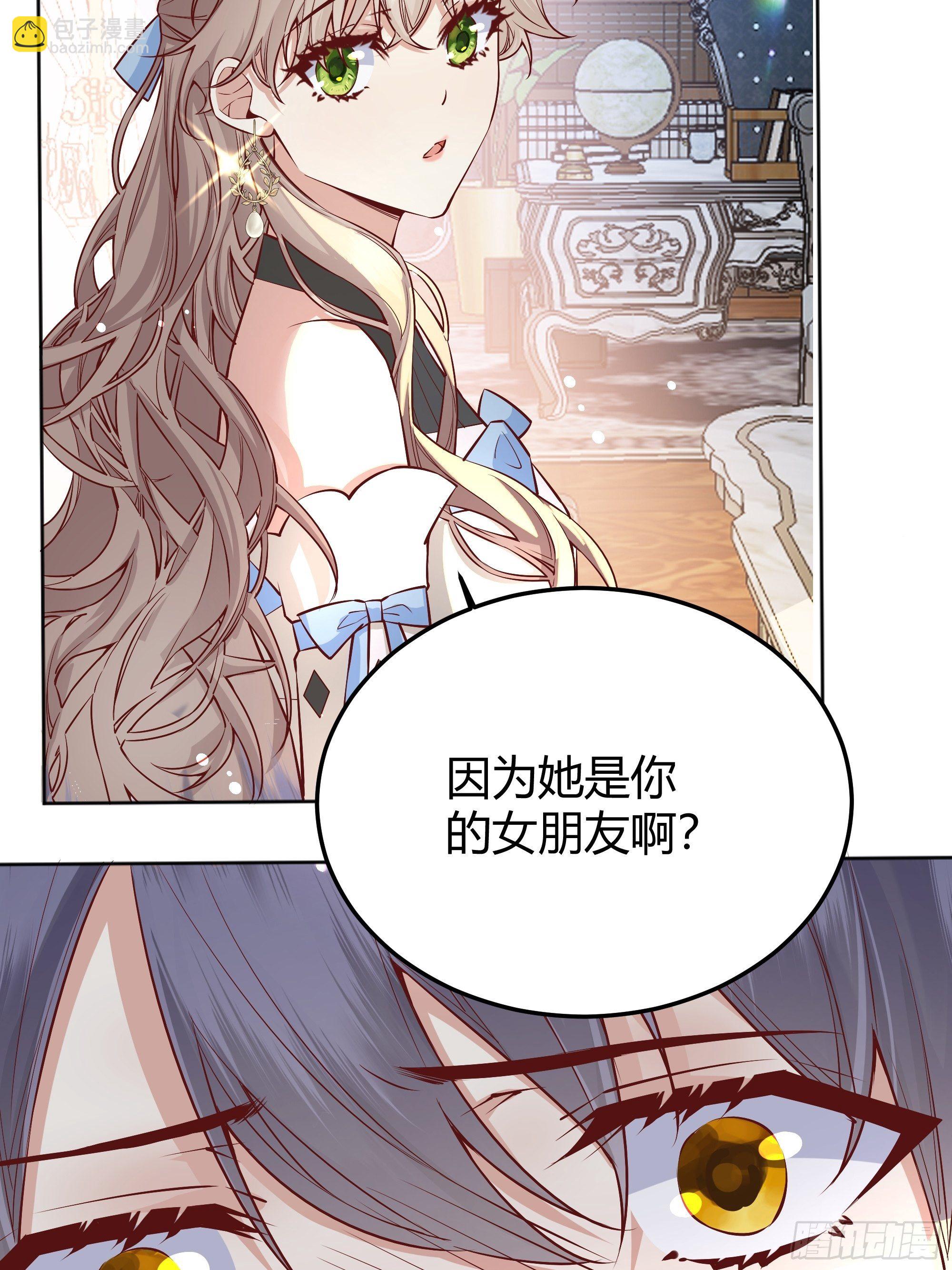 010奸商本商-第11话