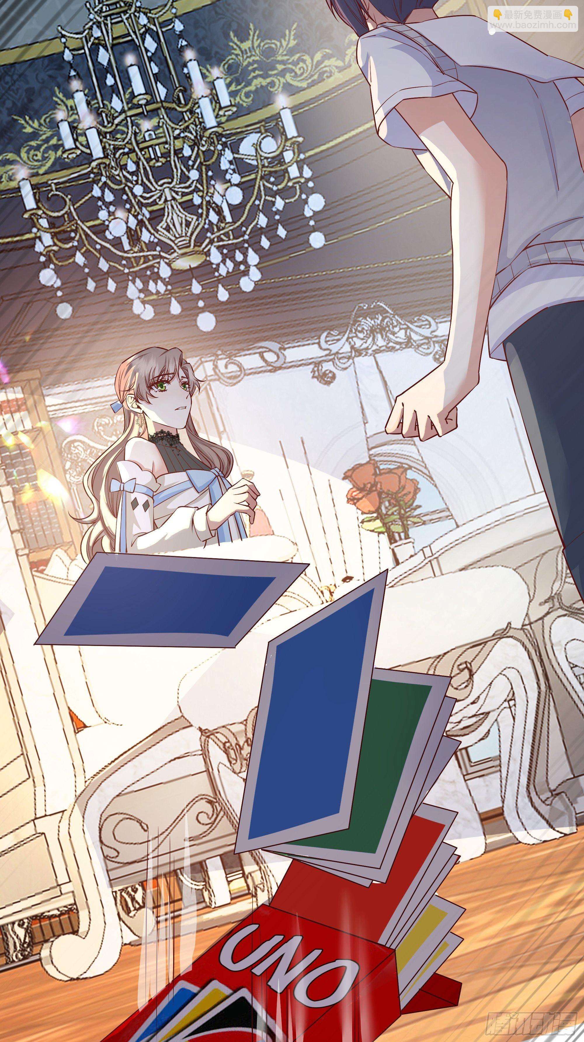 010奸商本商-第11话