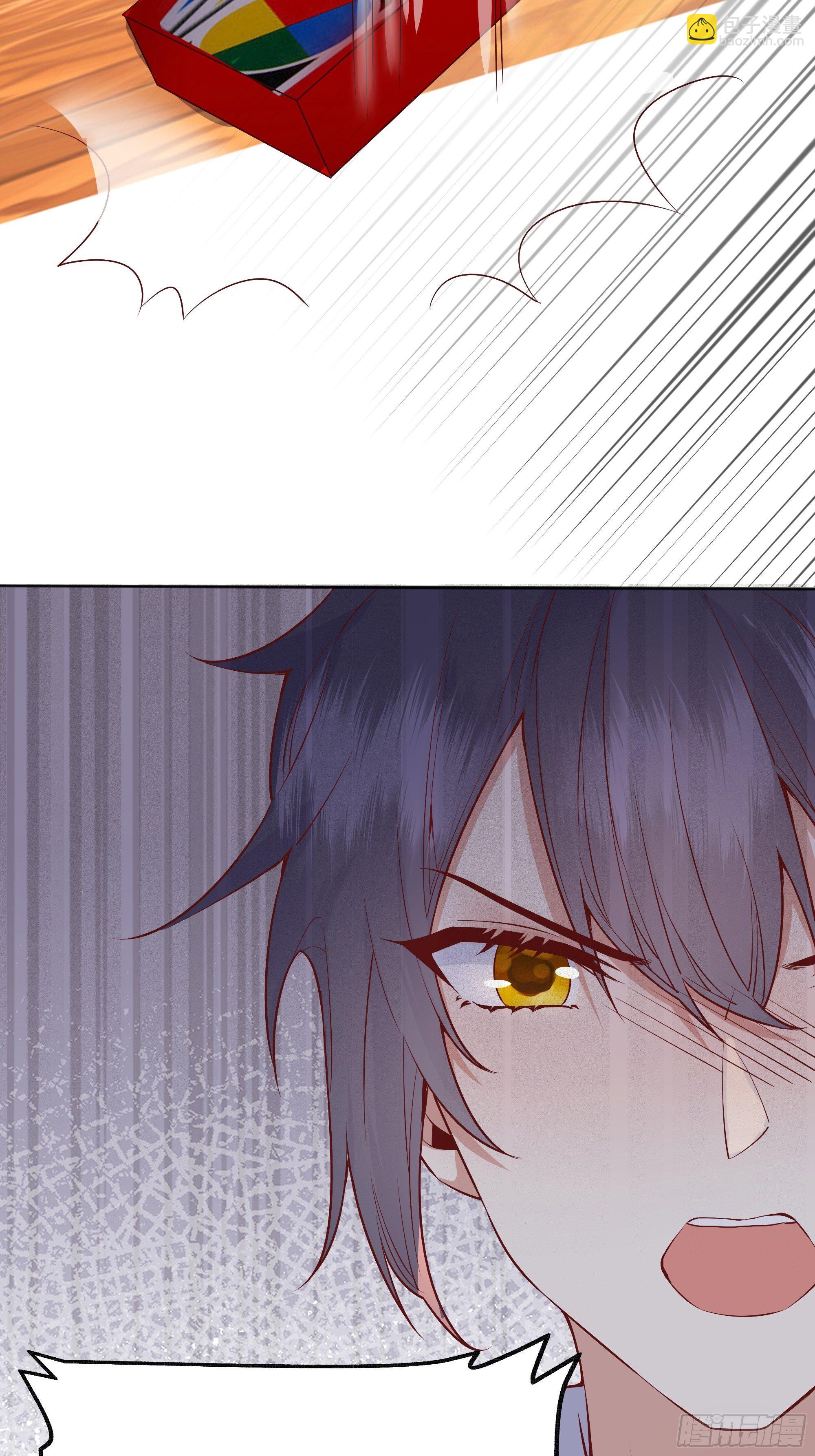 010奸商本商-第11话