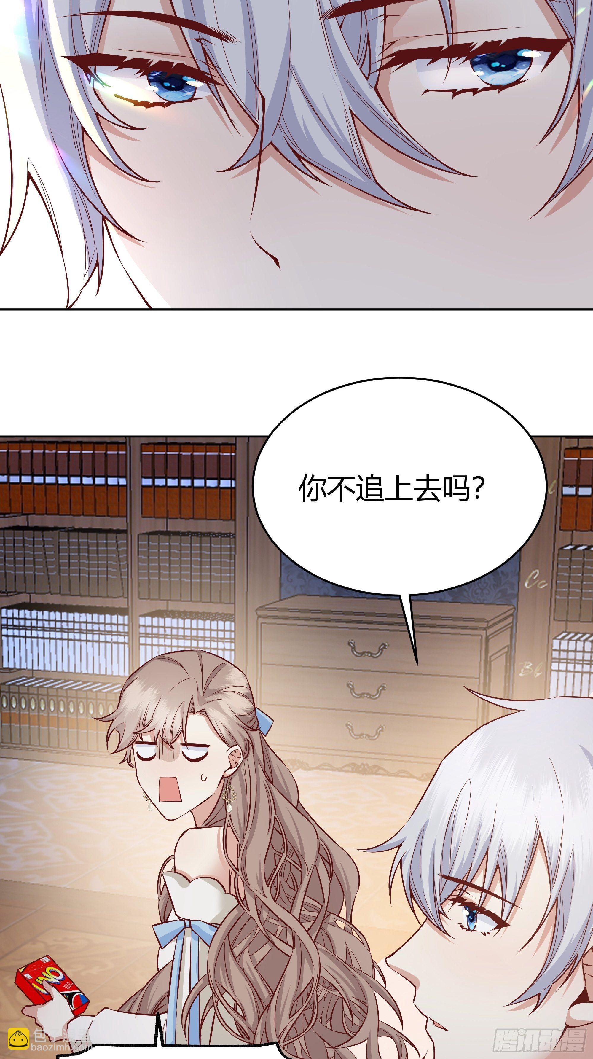 010奸商本商-第11话