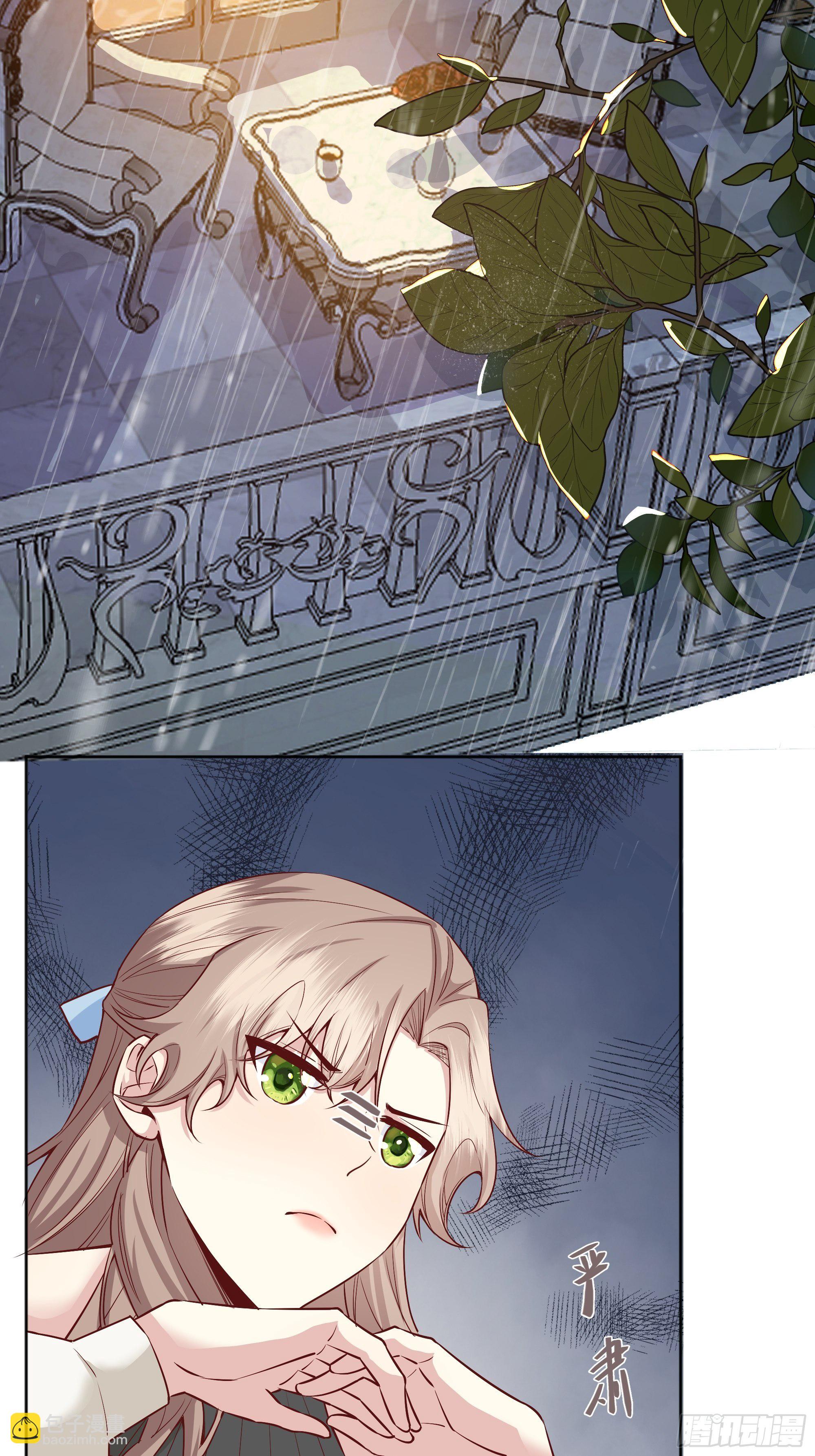 010奸商本商-第11话