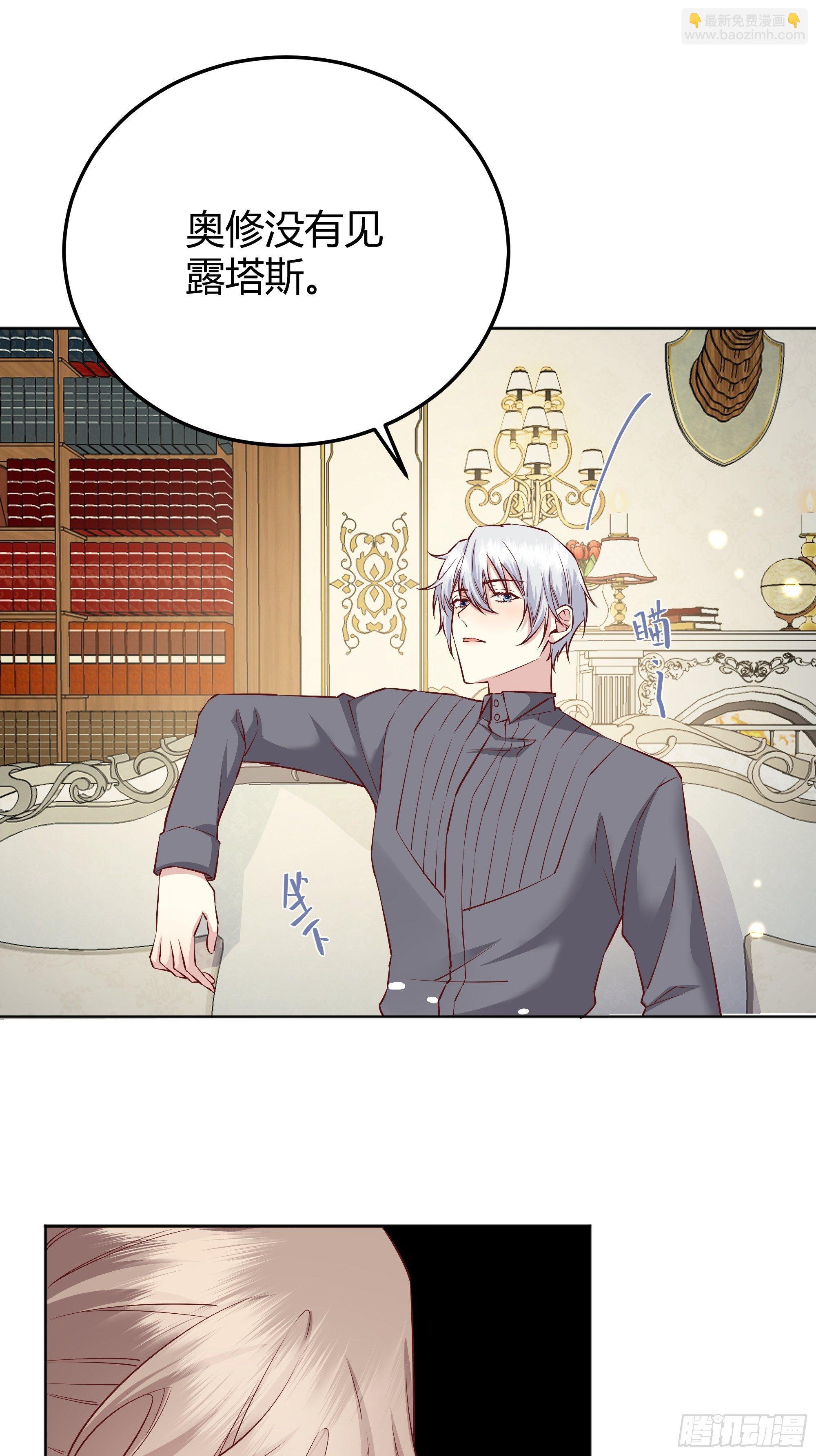 010奸商本商-第11话