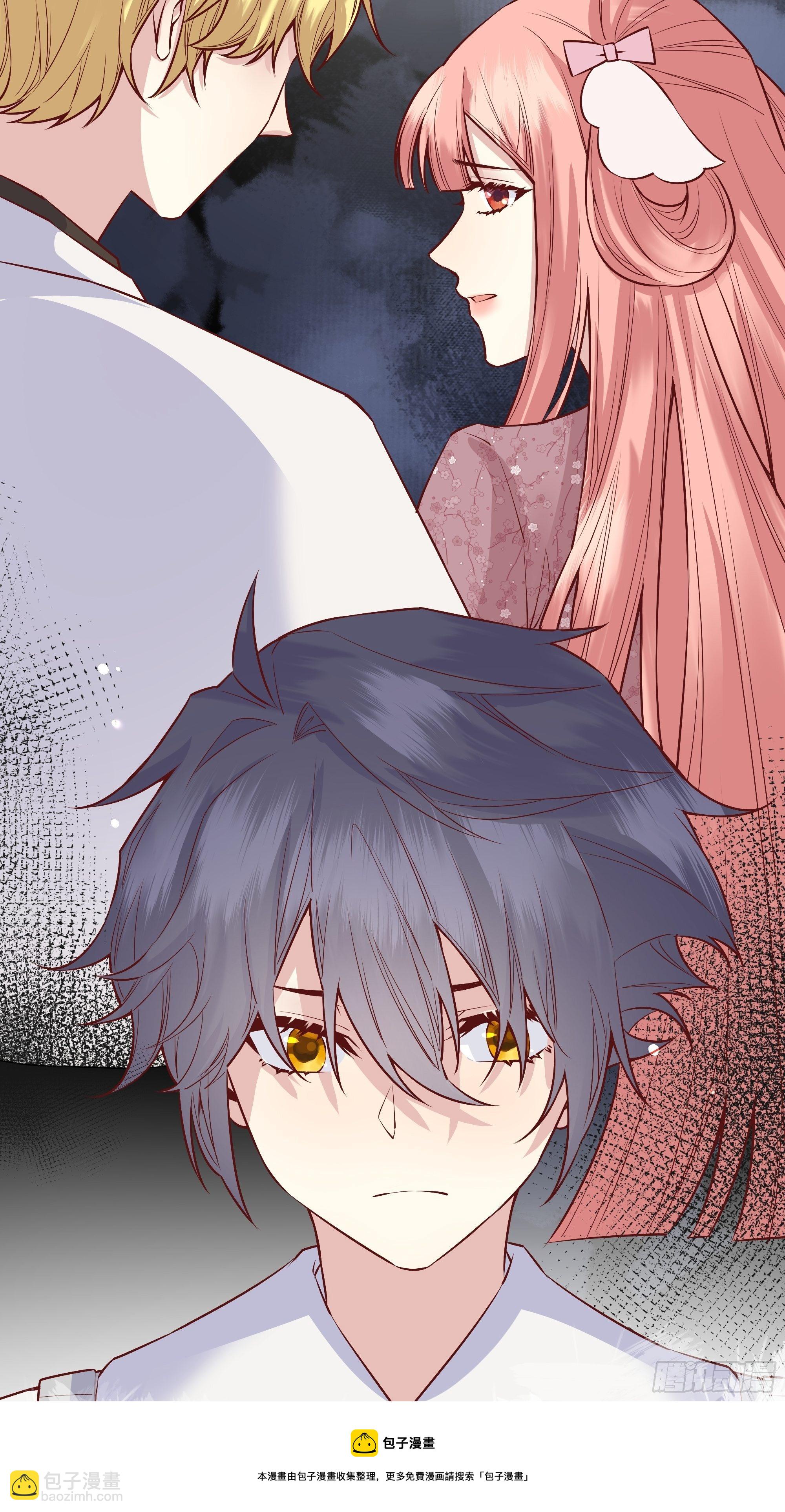 010奸商本商-第11话