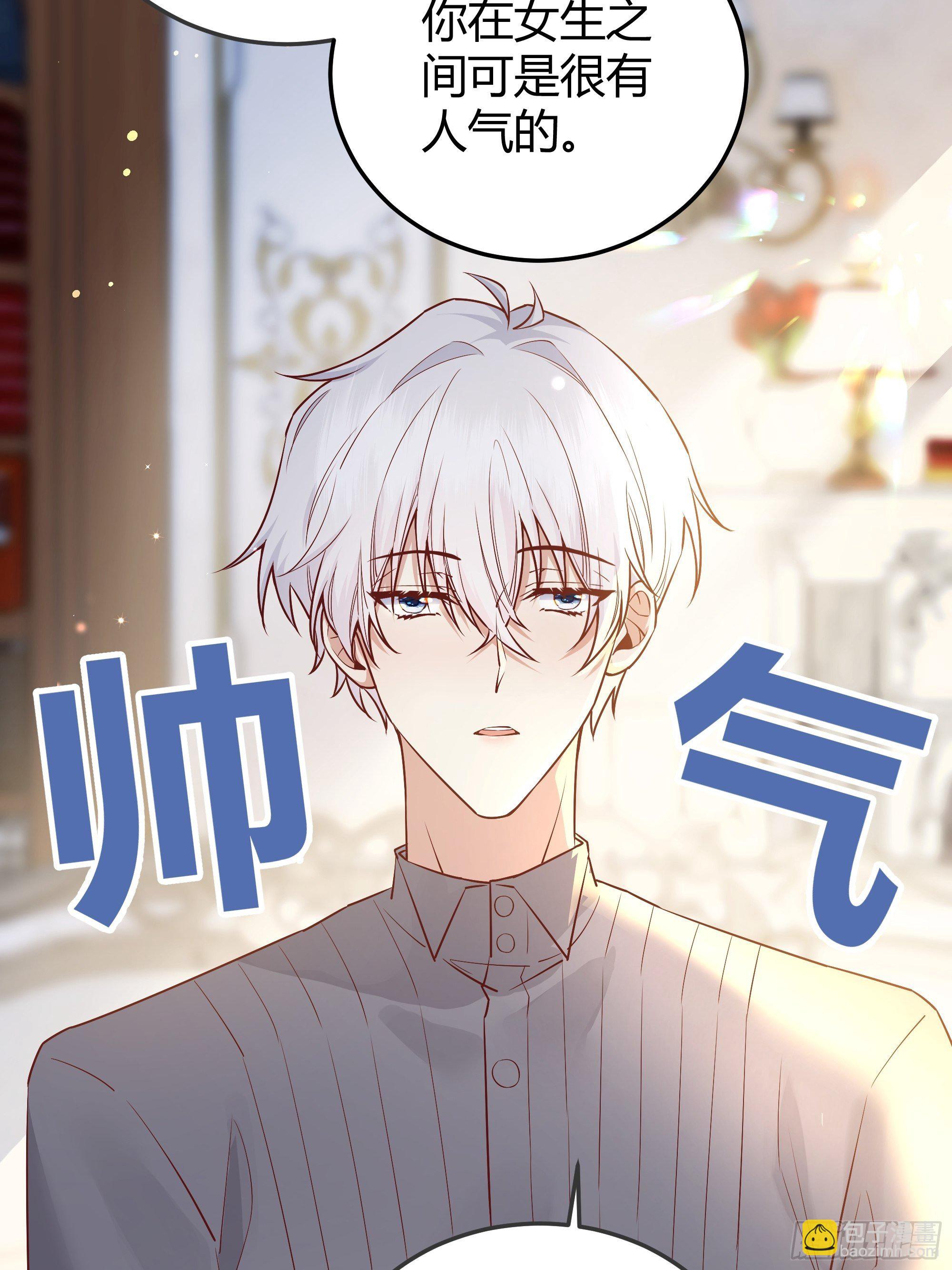 010奸商本商-第11话