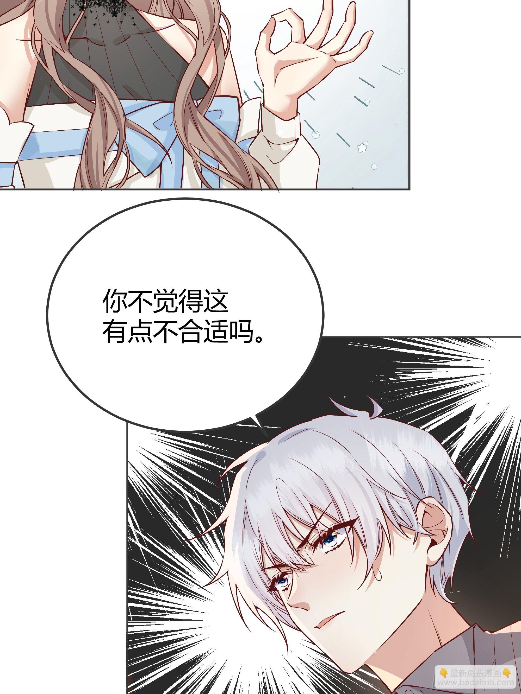 010奸商本商-第11话