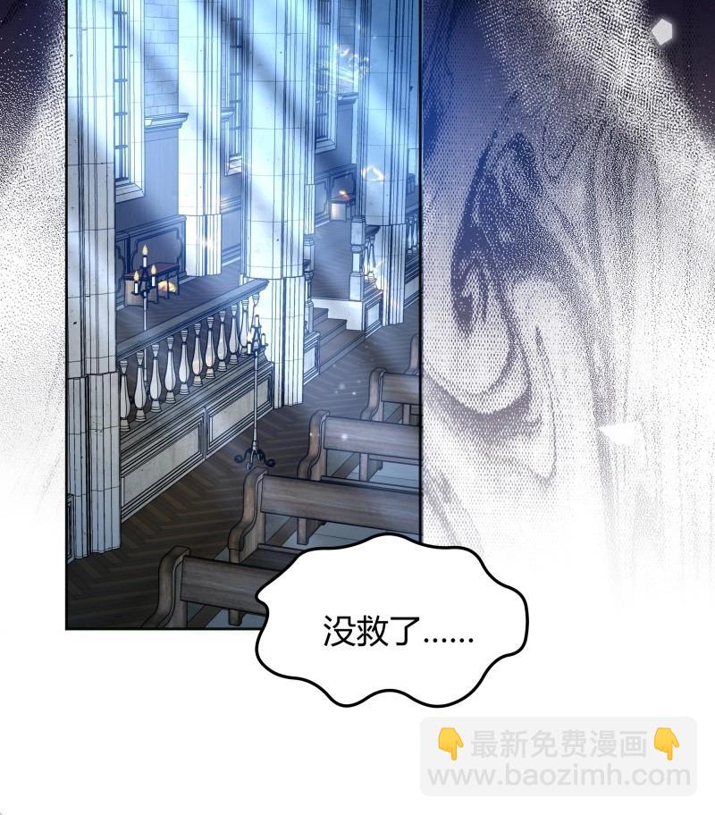 第102话 093为什么？(1/2)-第99话