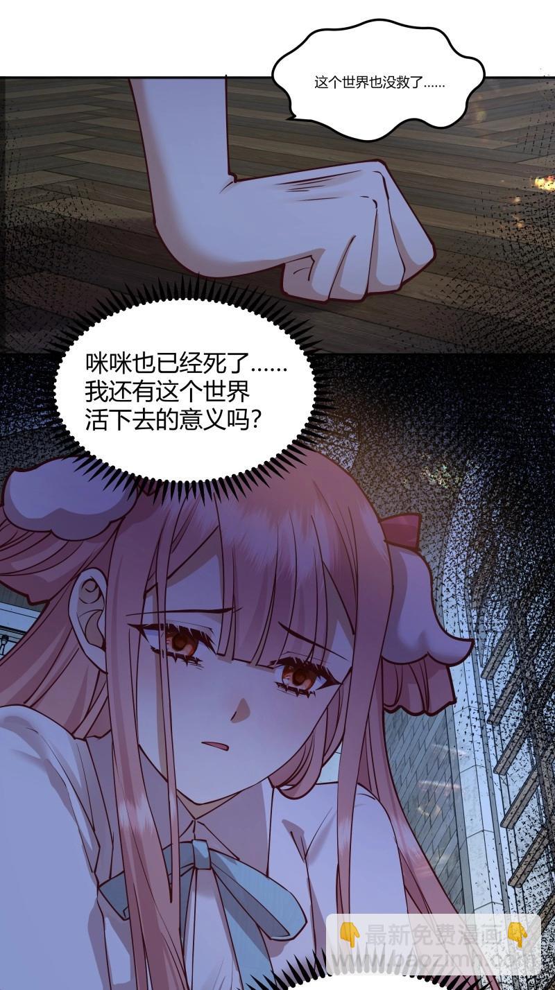 第102话 093为什么？(1/2)-第99话