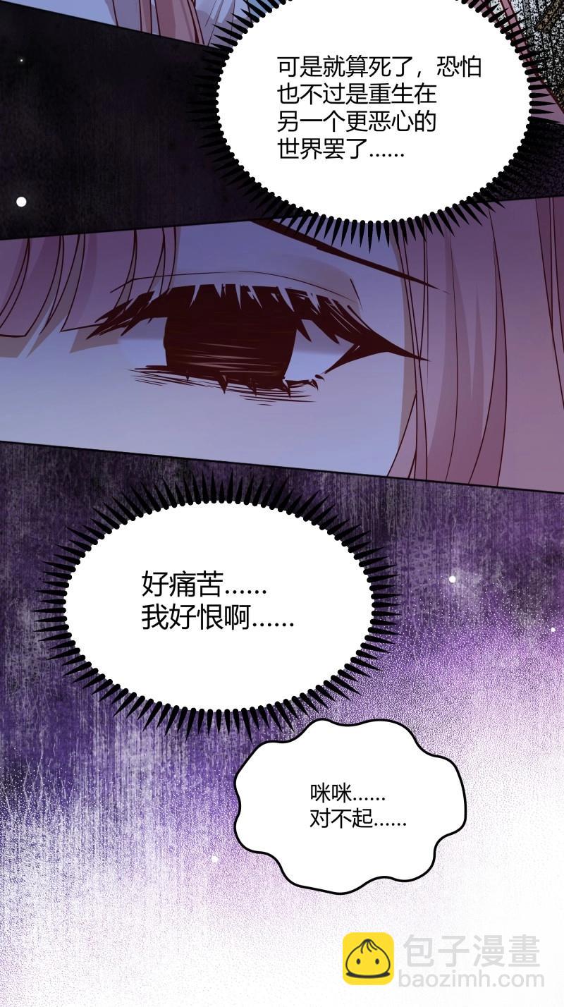 第102话 093为什么？(1/2)-第99话