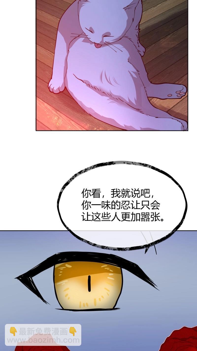 第102话 093为什么？(1/2)-第99话