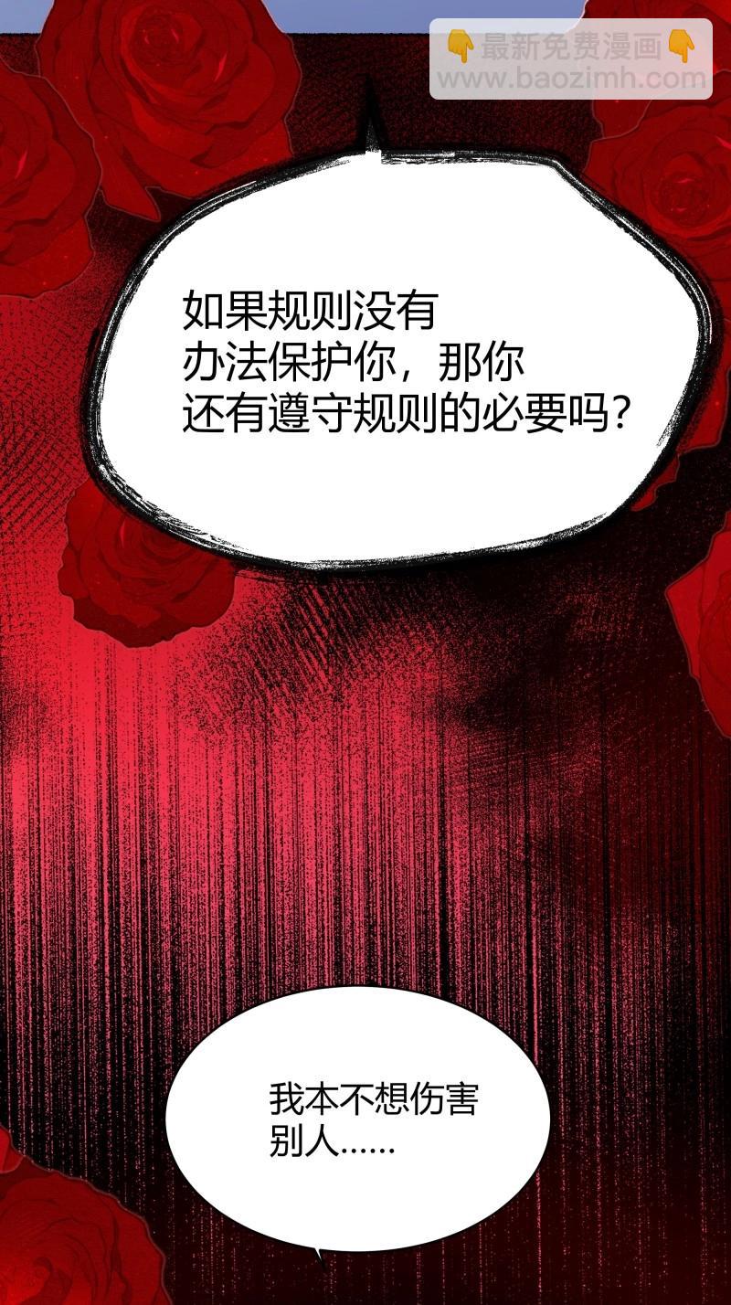 第102话 093为什么？(1/2)-第99话