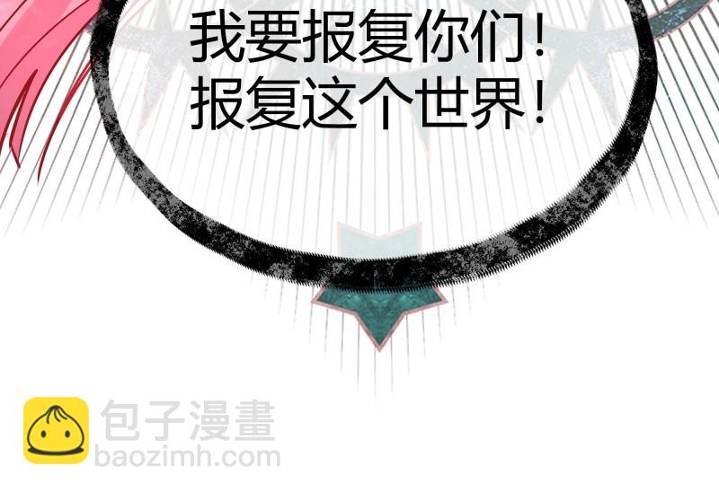 第102话 093为什么？(1/2)-第99话