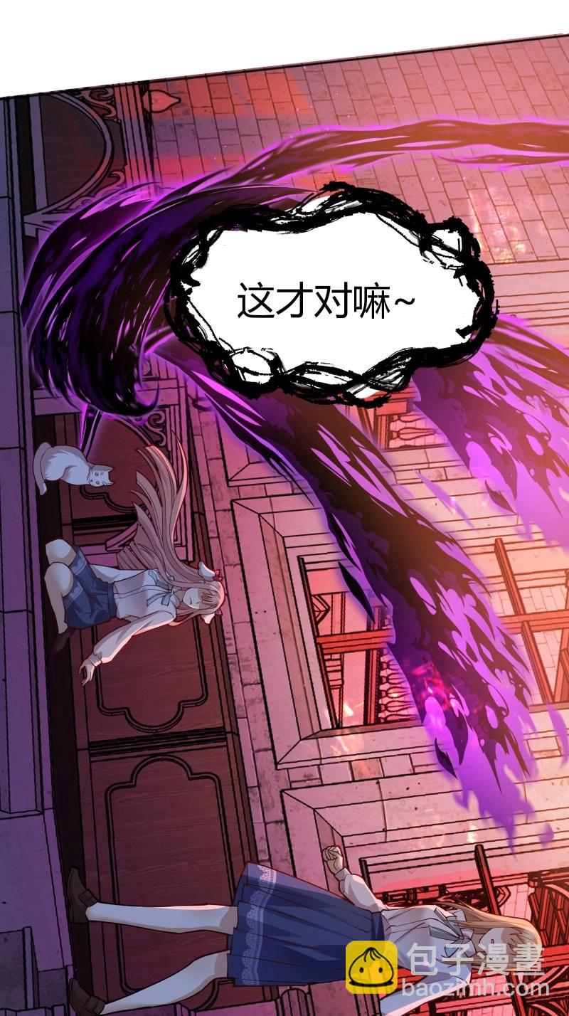 第102话 093为什么？(1/2)-第99话